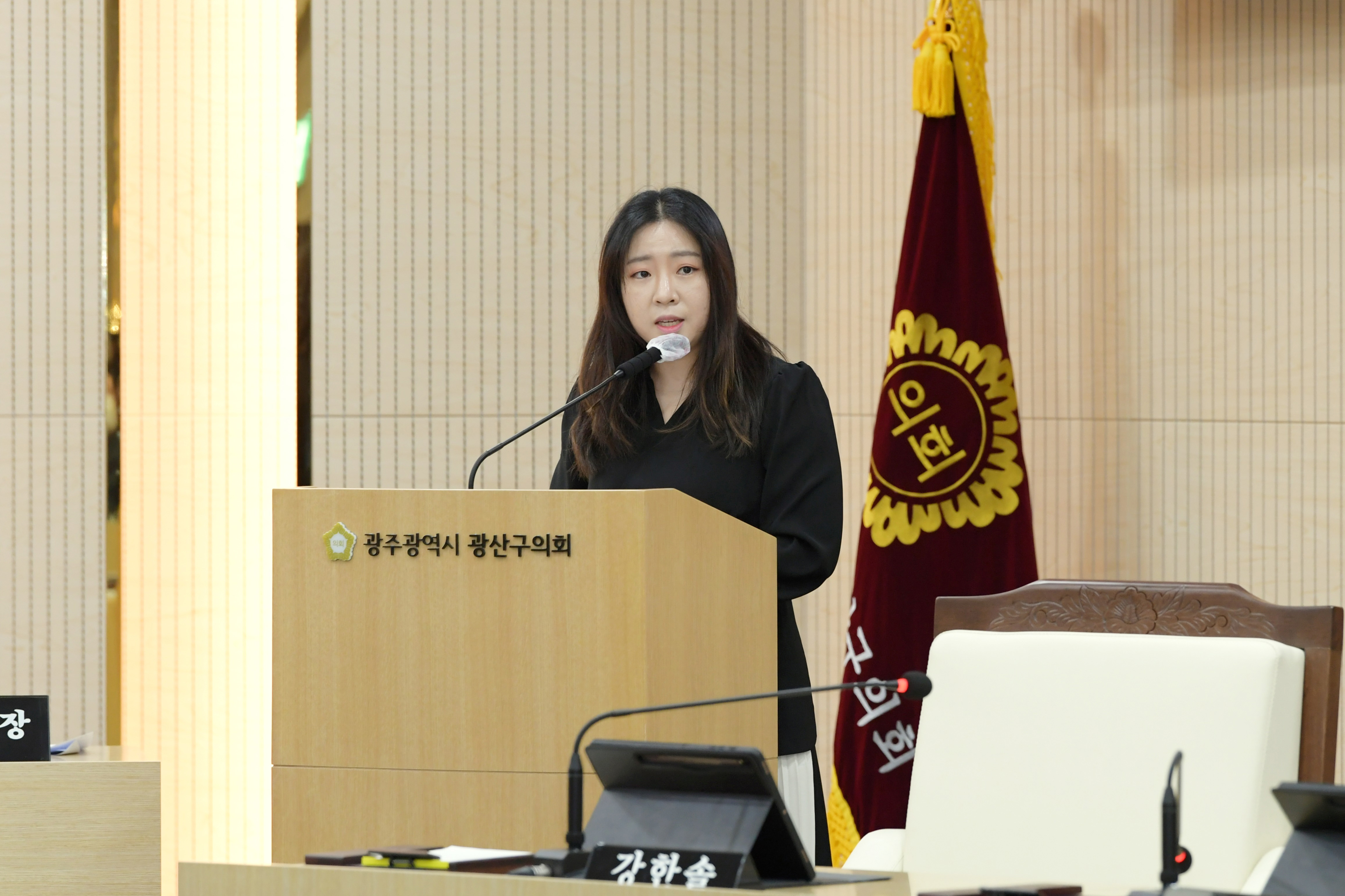 강한솔 광산구의원, 제277회 임시회에서 5분 자유발언 첨부이미지 : 20230130 광산구의회 제277회 임시회 제1차본회의 (1).JPG