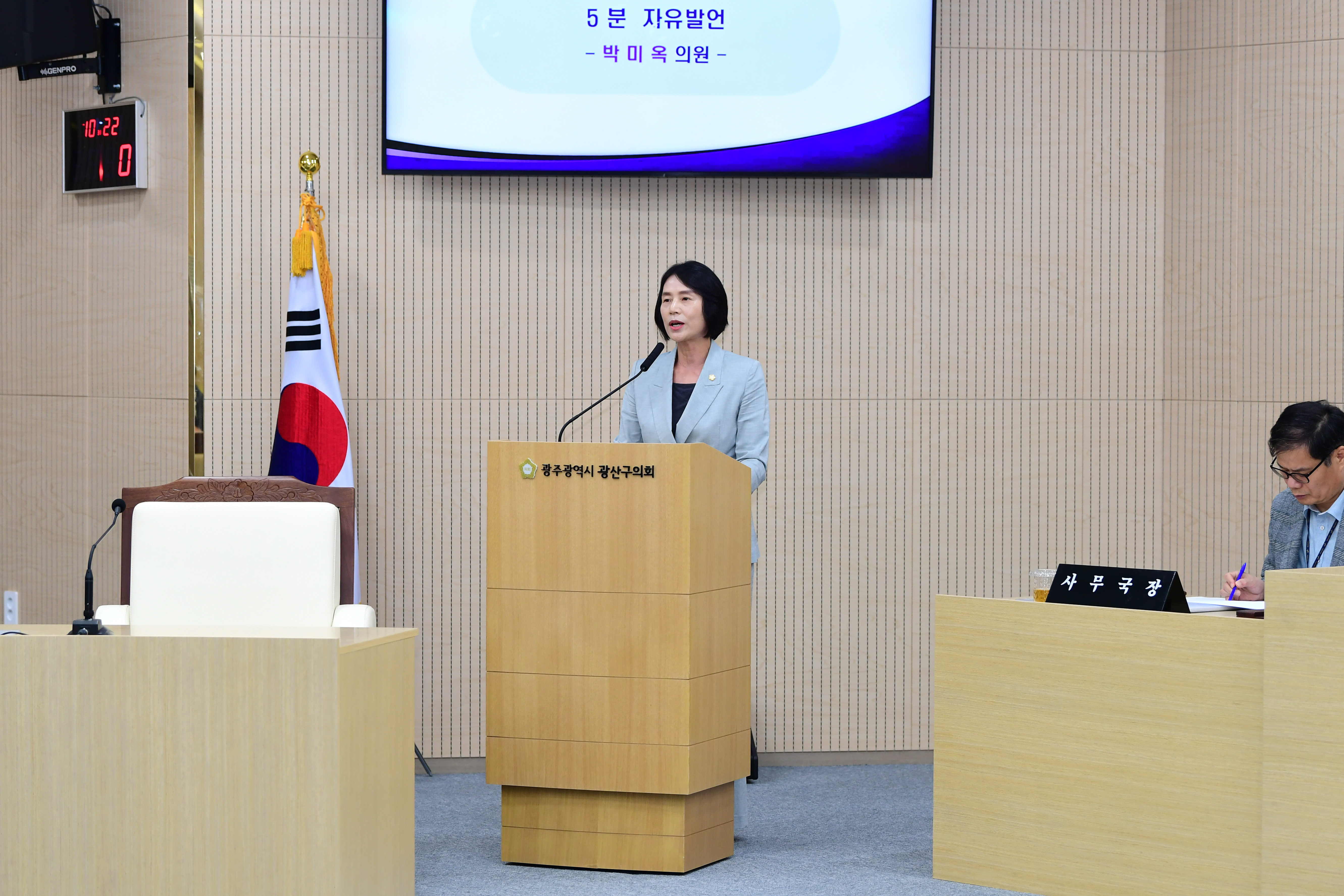 박미옥 광산구의원, ‘무국적 아동’ 지켜질 권리 있어 첨부이미지 : 3-2_20230721 광산구의회 제281회임시회 제2차본회의 5분발언 박미옥의원.jpg