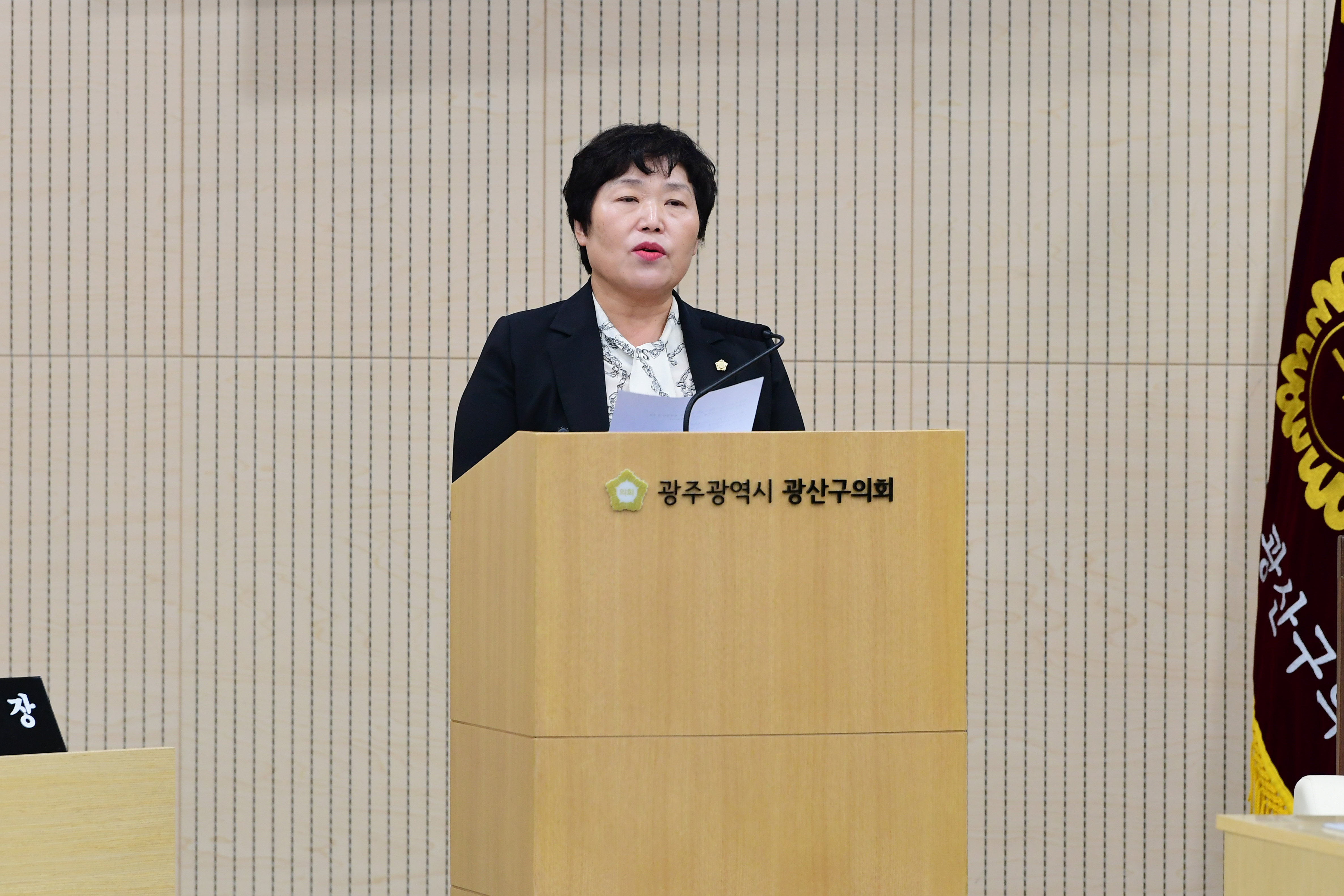 조영임 광산구의원, ‘아파트협의회’로 협치·소통 활성화해야 첨부이미지 : 3-4_제281회 임시회 제1차 본회의 5분자유발언_조영임 의원.jpg