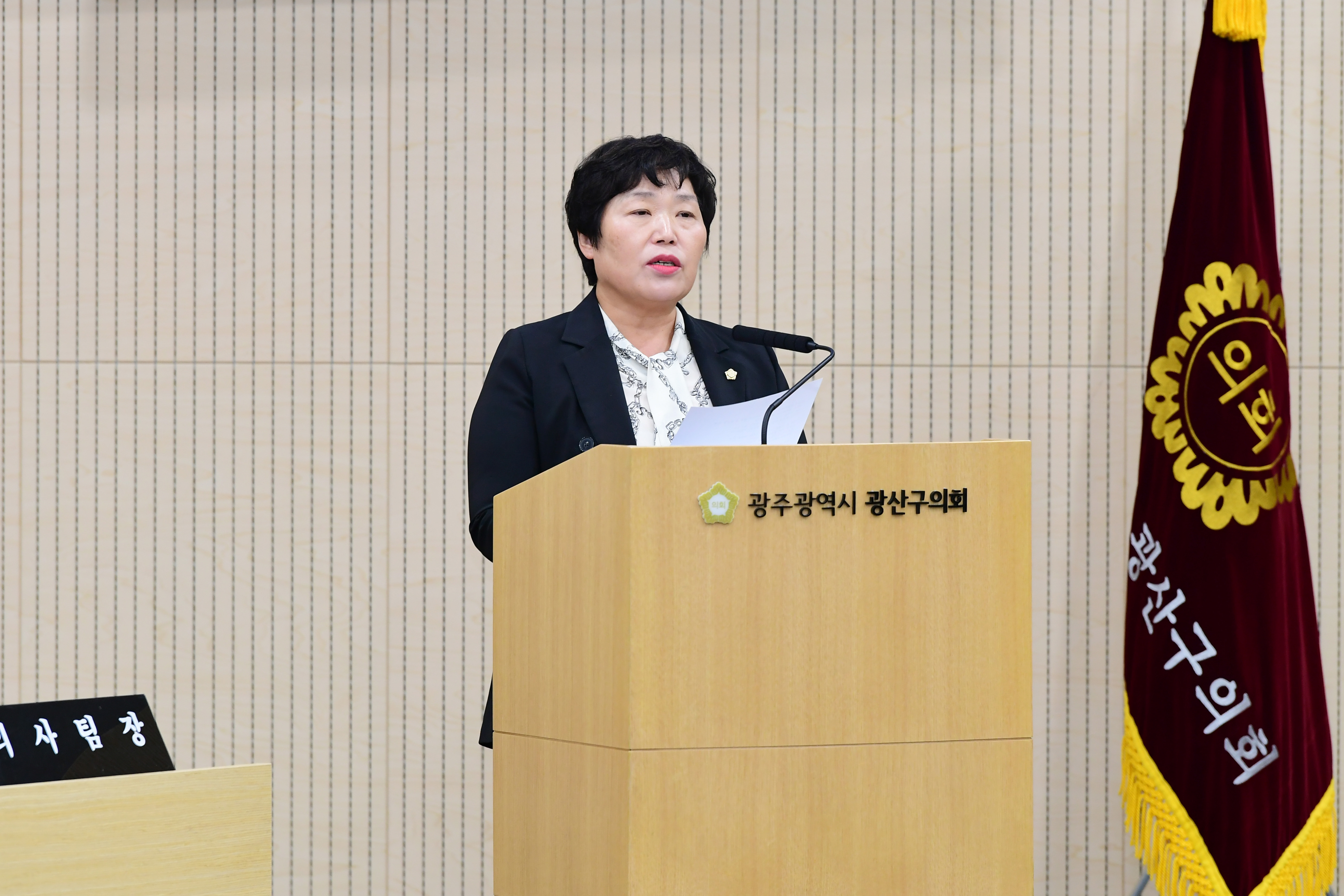 조영임 광산구의원, ‘아파트협의회’로 협치·소통 활성화해야 첨부이미지 : 3-3_제281회 임시회 제1차 본회의 5분자유발언_조영임 의원.jpg