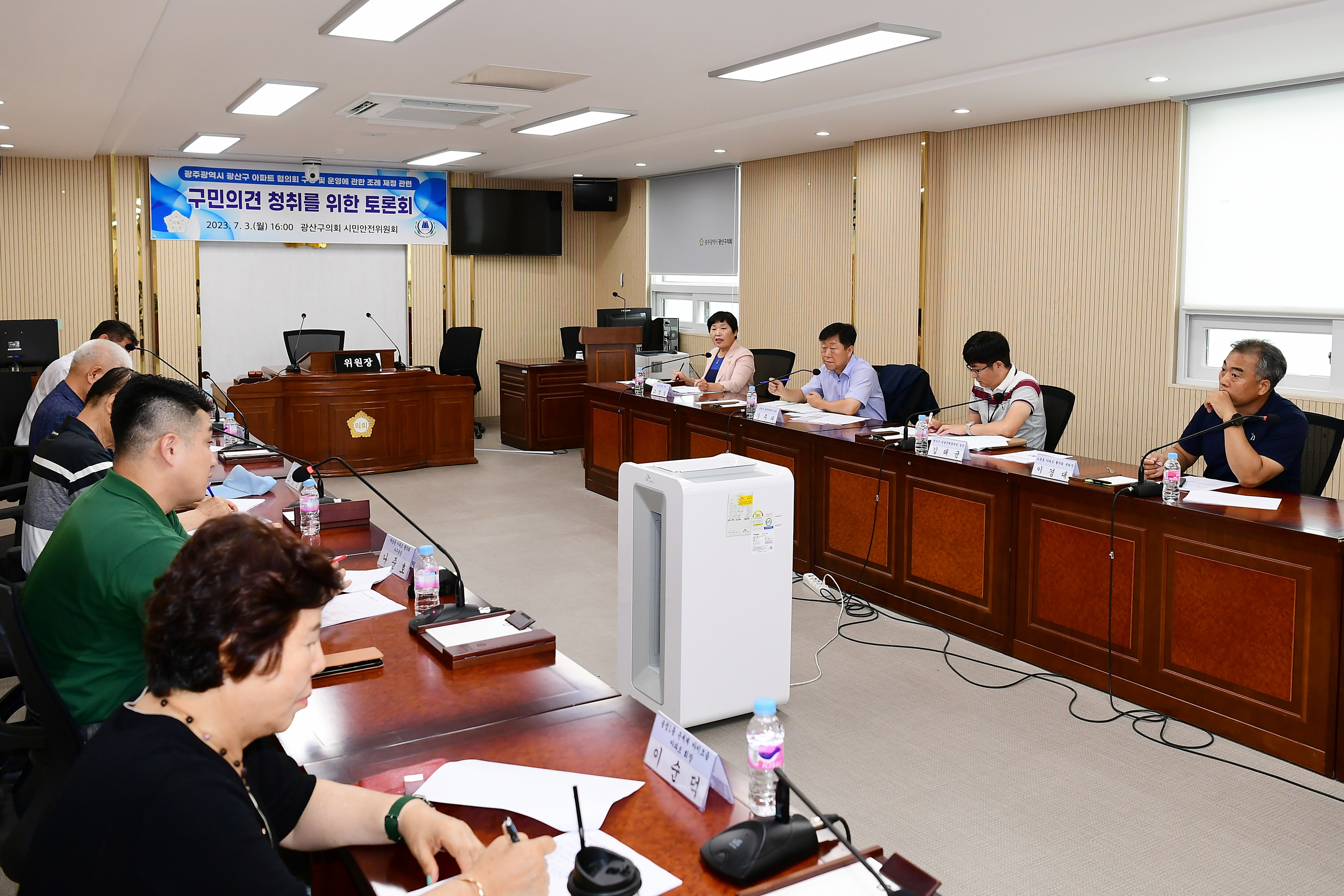 광산구의회, ‘아파트협의회’ 조례 제정 토론회 열어 첨부이미지 : 2-2_20230704_광산구의회, ‘아파트협의회’ 조례 제정 토론회 열어.JPG