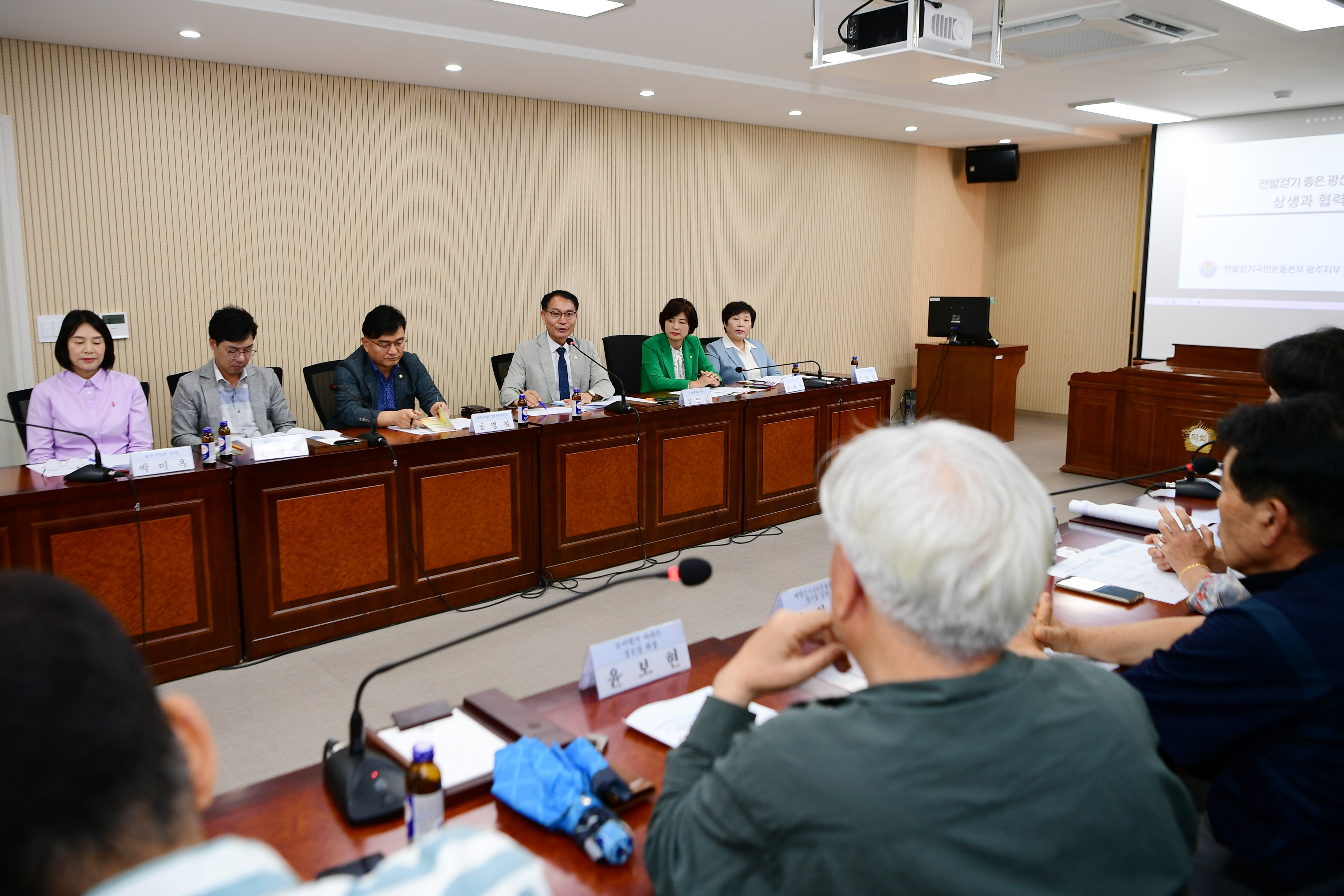 광산구의회, 걷기 좋은 ‘맨발 보행로 조성’ 간담회 첨부이미지 : 2-3_20230920_광산구의회, 걷기 좋은 ‘맨발 보행로 조성’ 간담회.jpg