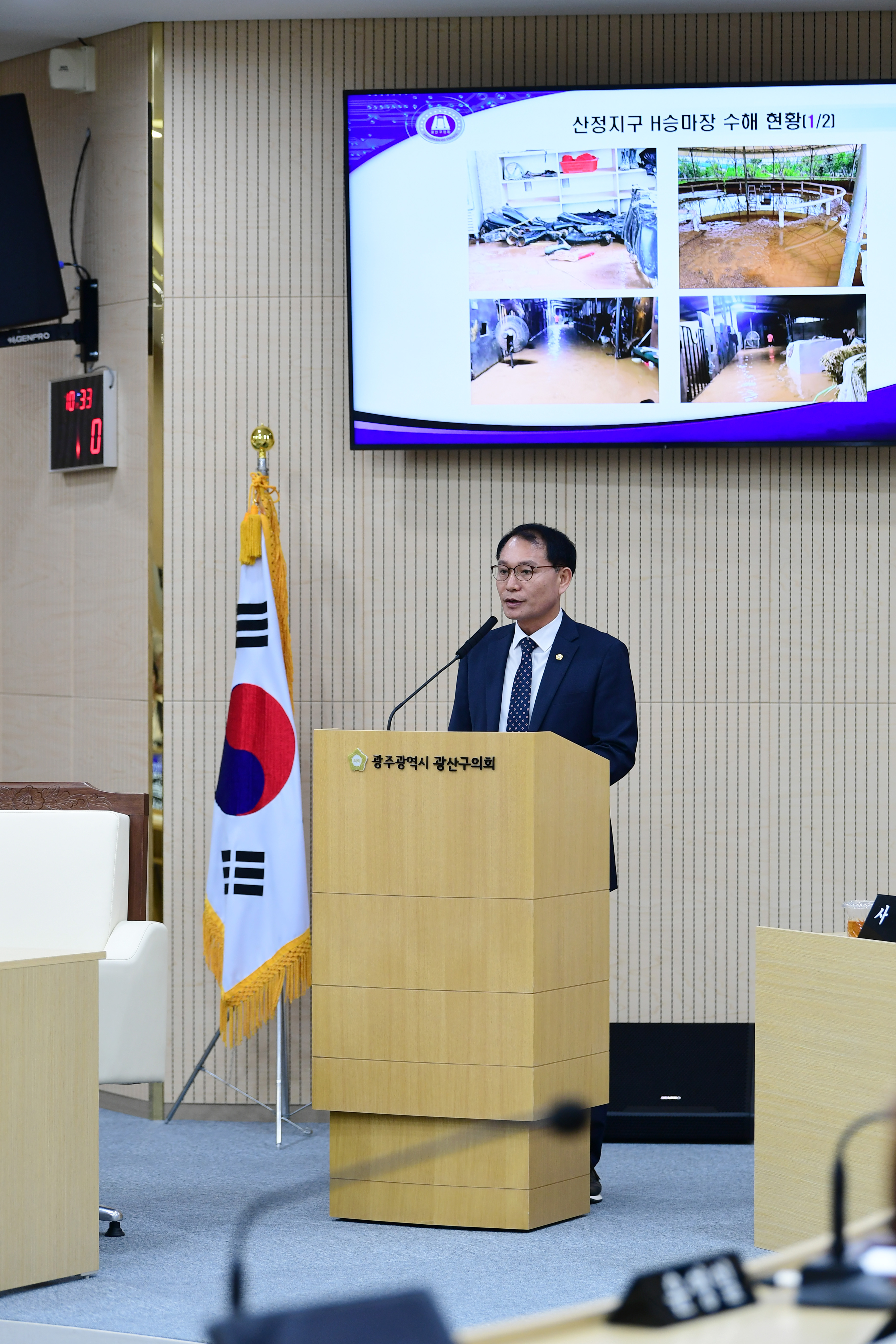 김영선 광산구의원, 가뭄·폭우…기후위기대응 위한 ‘물관리’ 당부 첨부이미지 : 3-3_20230911_김영선 광산구의원, 가뭄·폭우…기후위기대응 위한 ‘물관리’ 당부.jpg