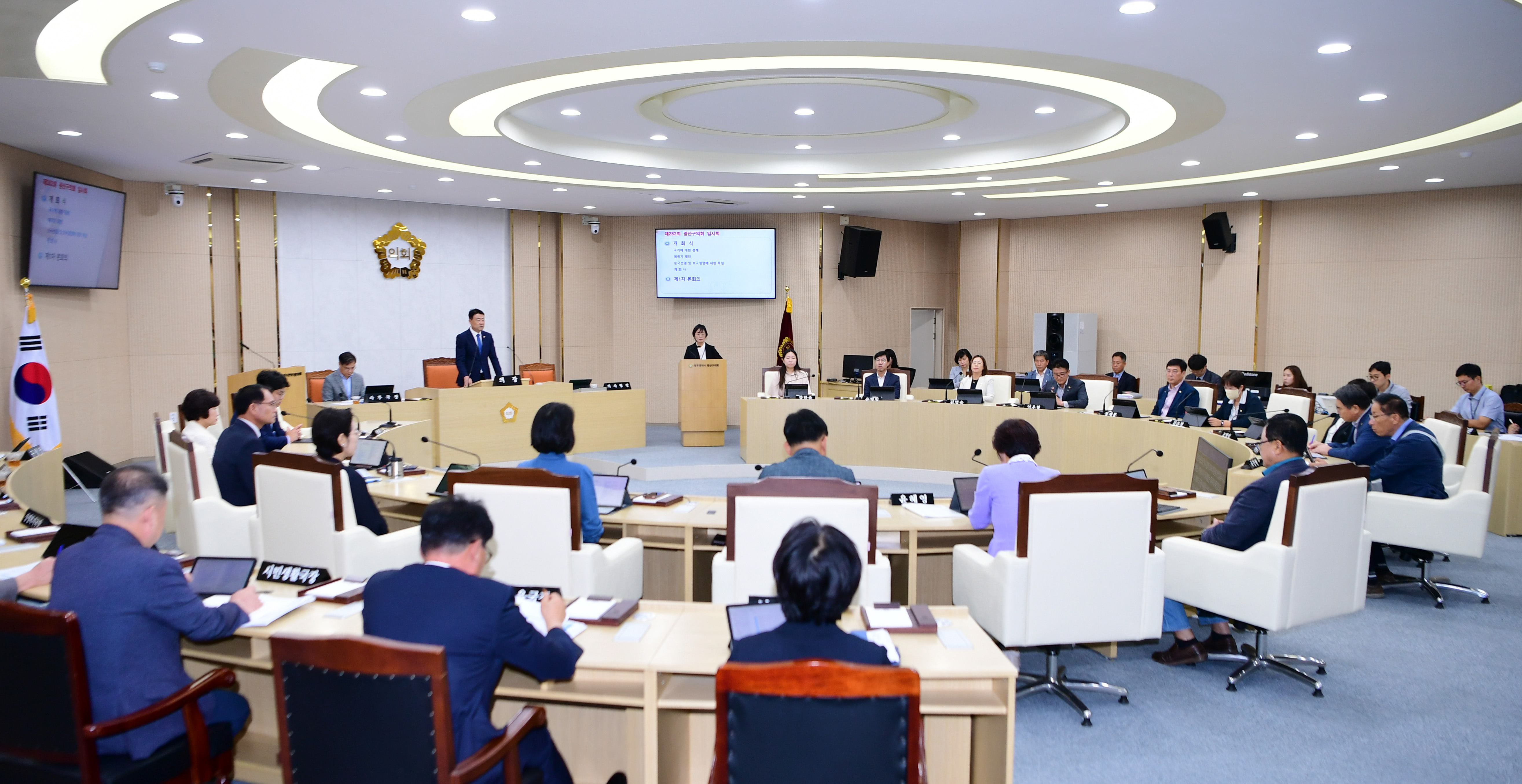 광산구의회 제282회 임시회 개회 첨부이미지 : 20230911 제282회 임시회 제1차본회의(개회) (1).jpg