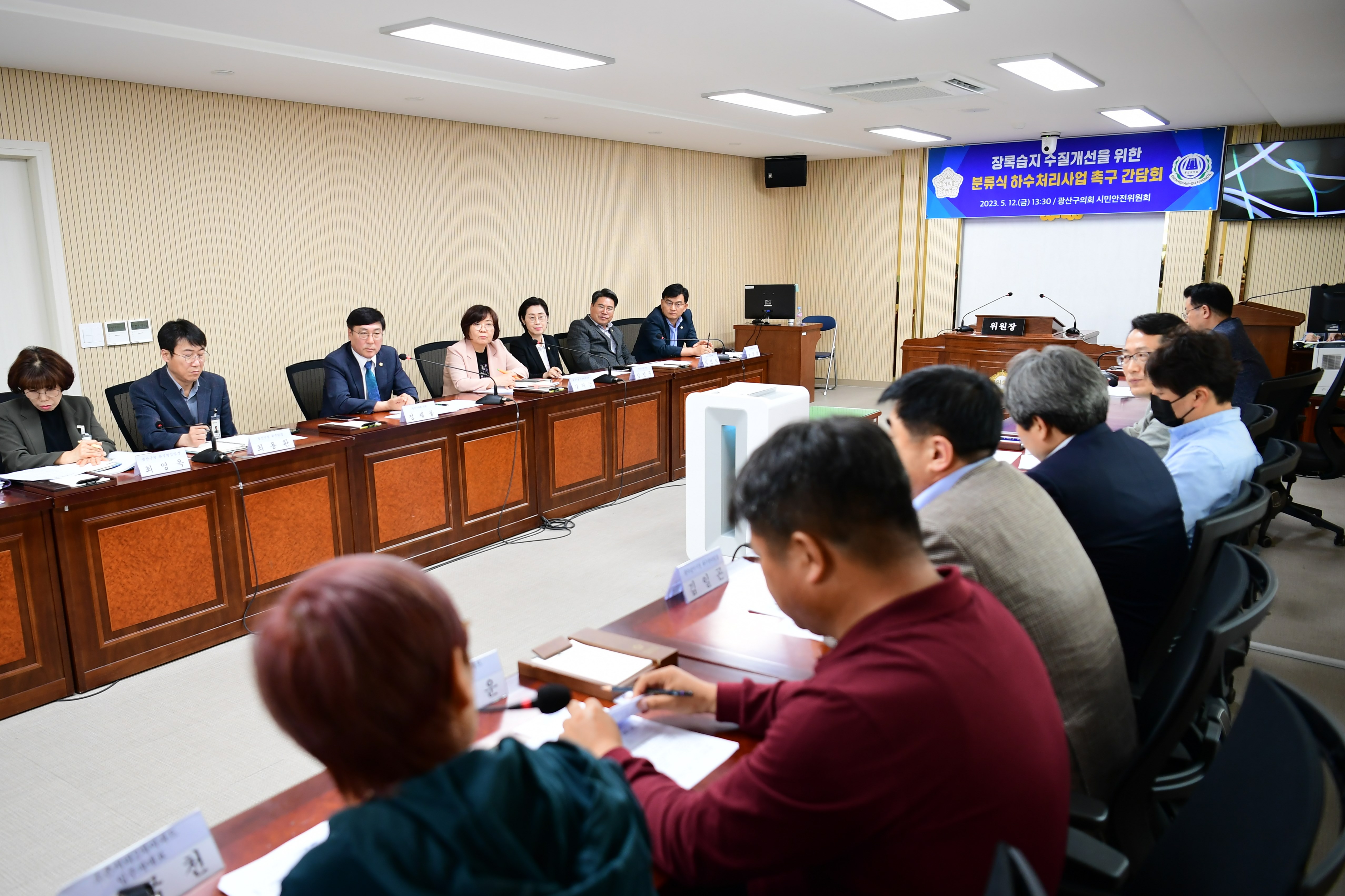광산구의회, 장록습지 수질개선 ‘분류식 하수처리사업’ 간담회 첨부이미지 : 2-2_20230512_광산구의회, 장록습지 수질개선 ‘분류식 하수처리사업’ 간담회.JPG
