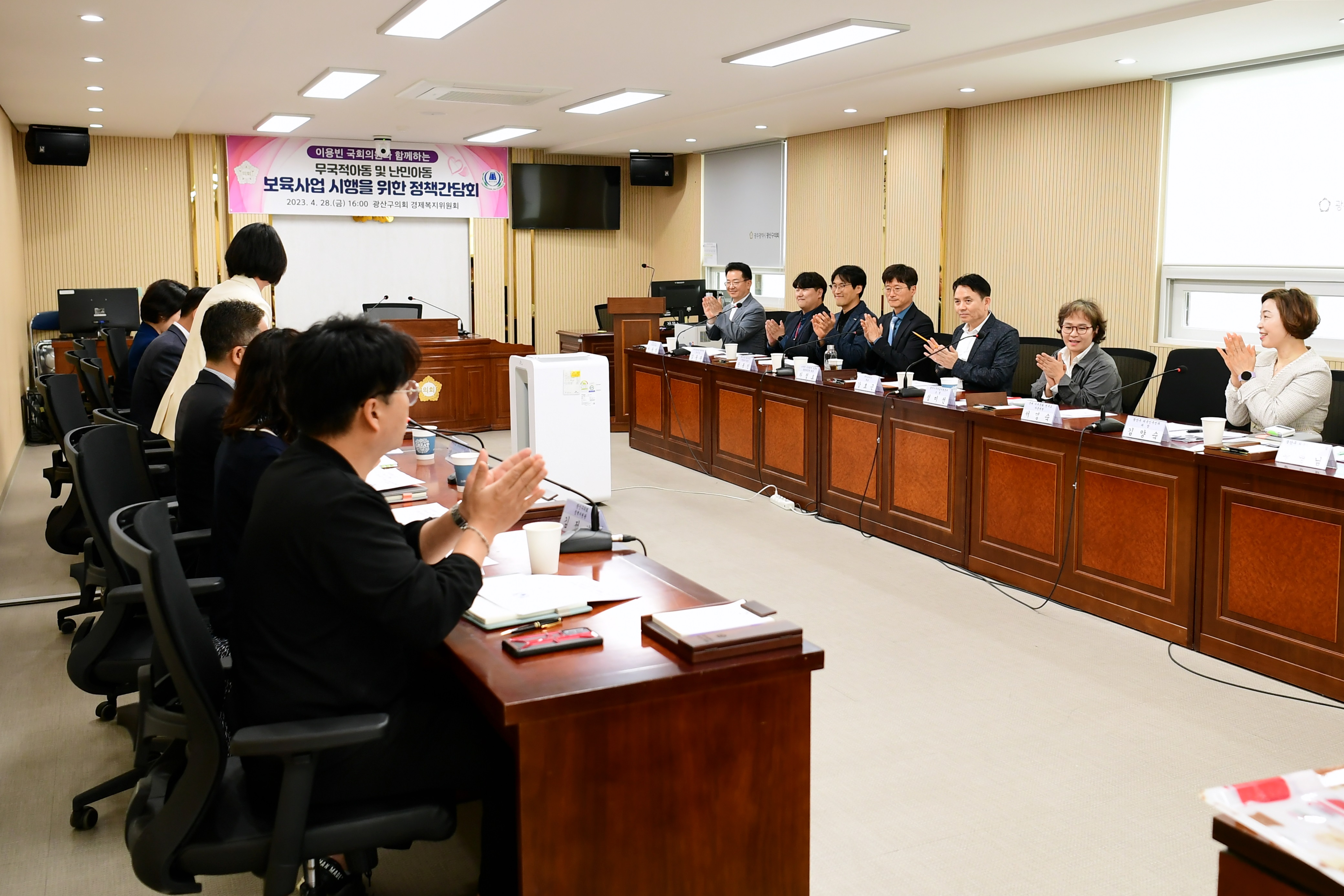 광산구의회, 이용빈 국회의원과 ‘무국적·난민 아동 보육 지원’ 간담회 첨부이미지 : 2-1_20230428_광산구의회, 이용빈 국회의원과 ‘무국적·난민 아동 보육 지원’ 간담회.JPG