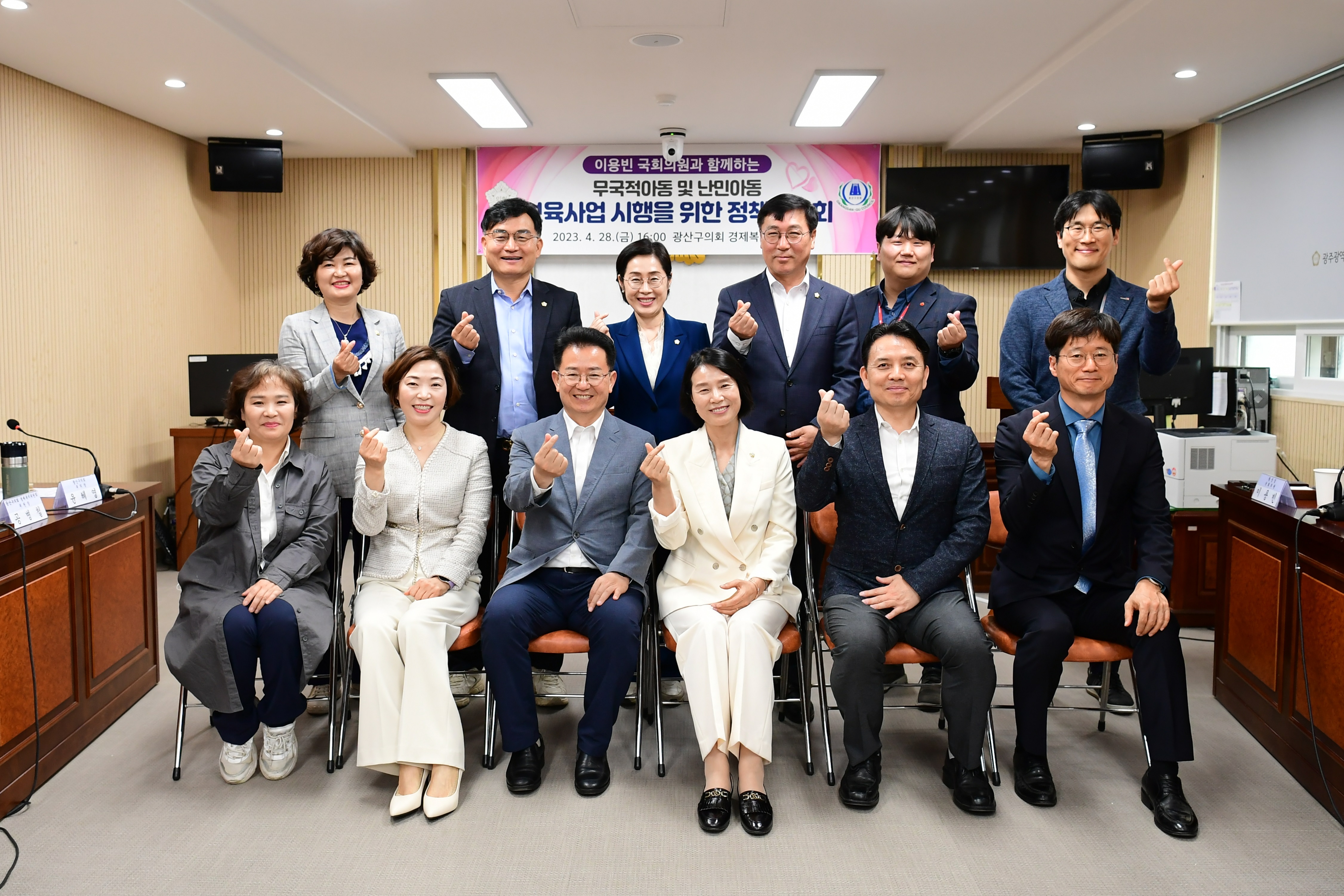 광산구의회, 이용빈 국회의원과 ‘무국적·난민 아동 보육 지원’ 간담회 첨부이미지 : 2-5_20230428_광산구의회, 이용빈 국회의원과 ‘무국적·난민 아동 보육 지원’ 간담회.JPG