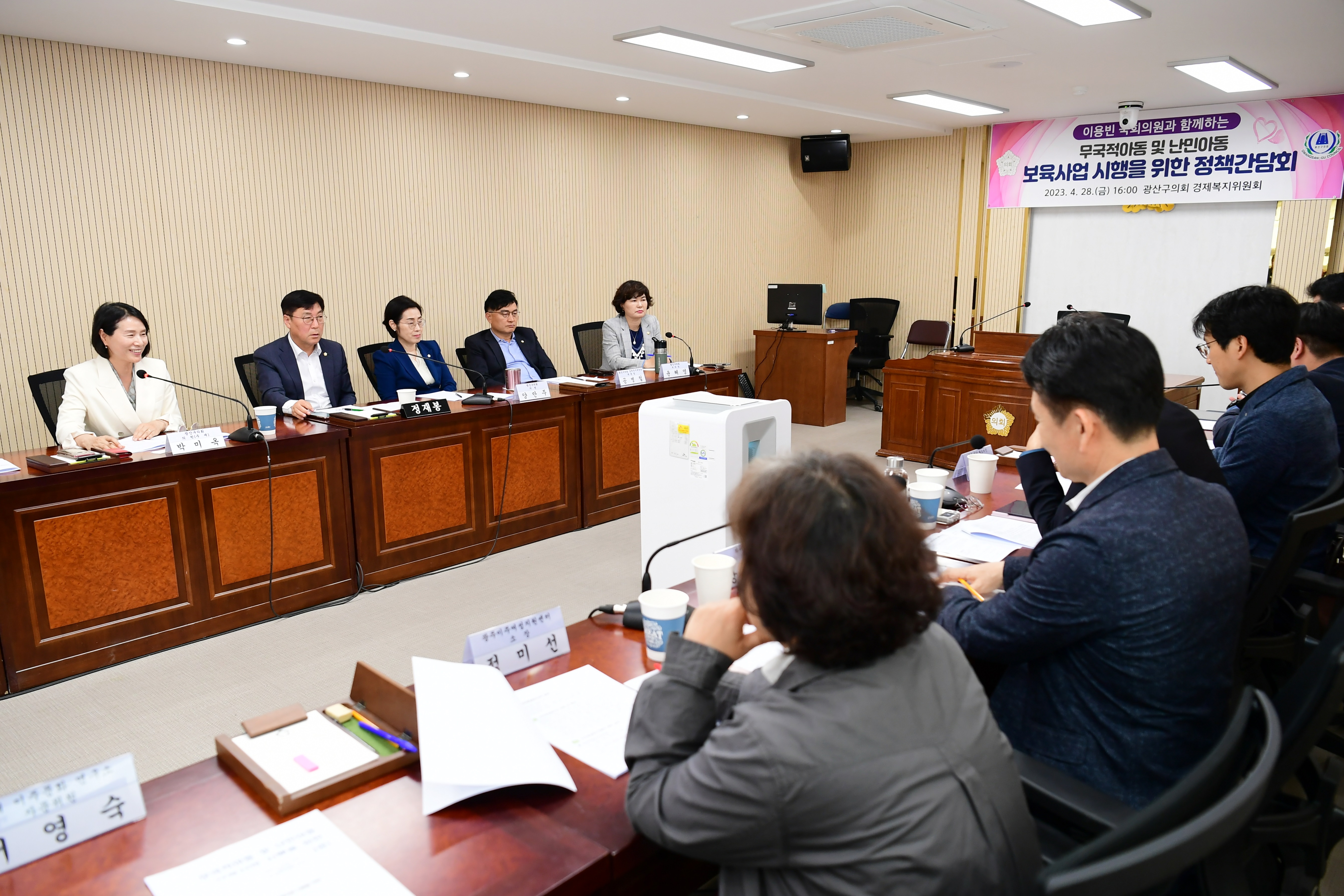 광산구의회, 이용빈 국회의원과 ‘무국적·난민 아동 보육 지원’ 간담회 첨부이미지 : 2-2_20230428_광산구의회, 이용빈 국회의원과 ‘무국적·난민 아동 보육 지원’ 간담회.JPG