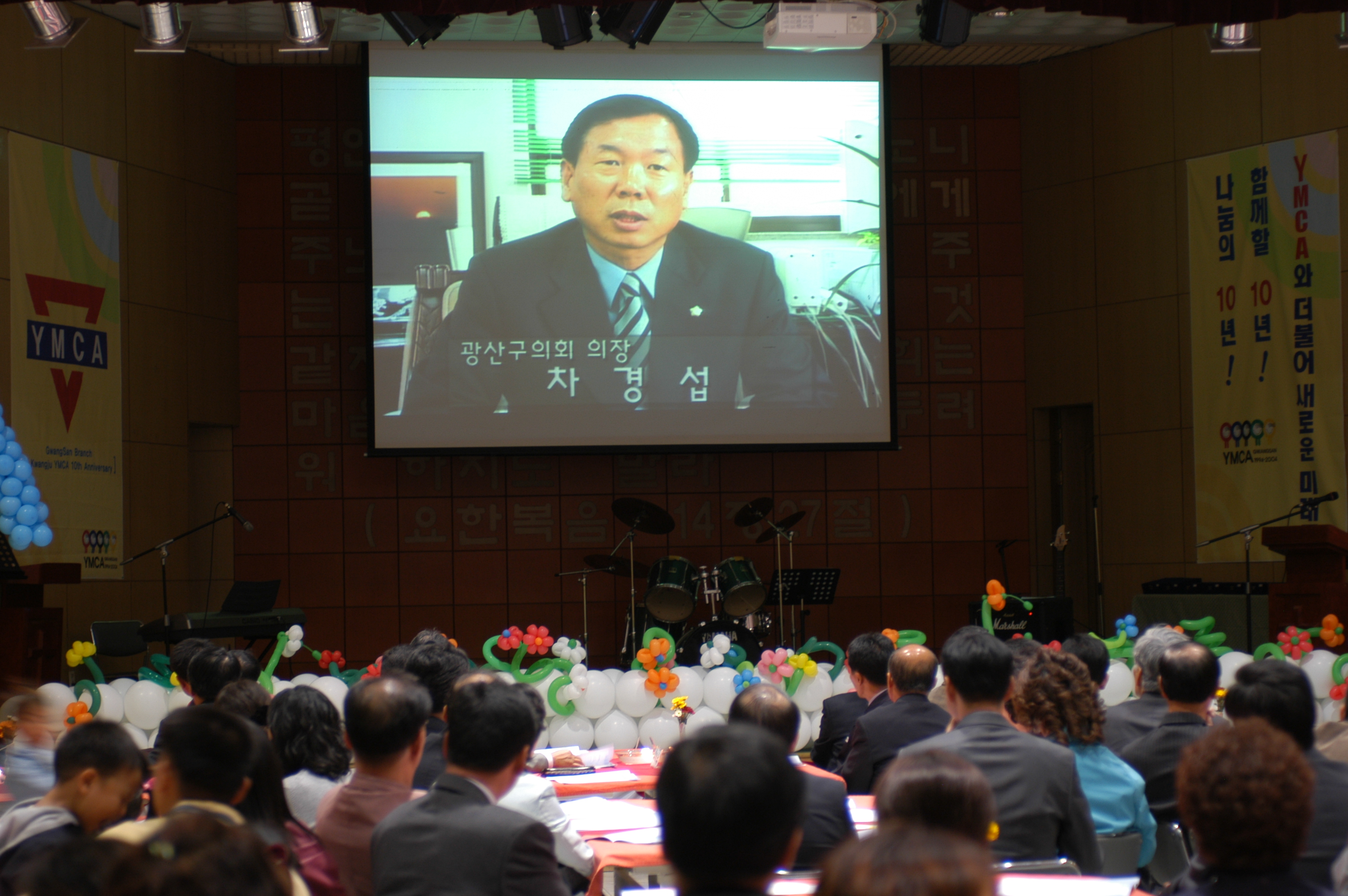 YMCA 10주년기념[2004.10.25] 첨부이미지 : 45_1122617002.JPG