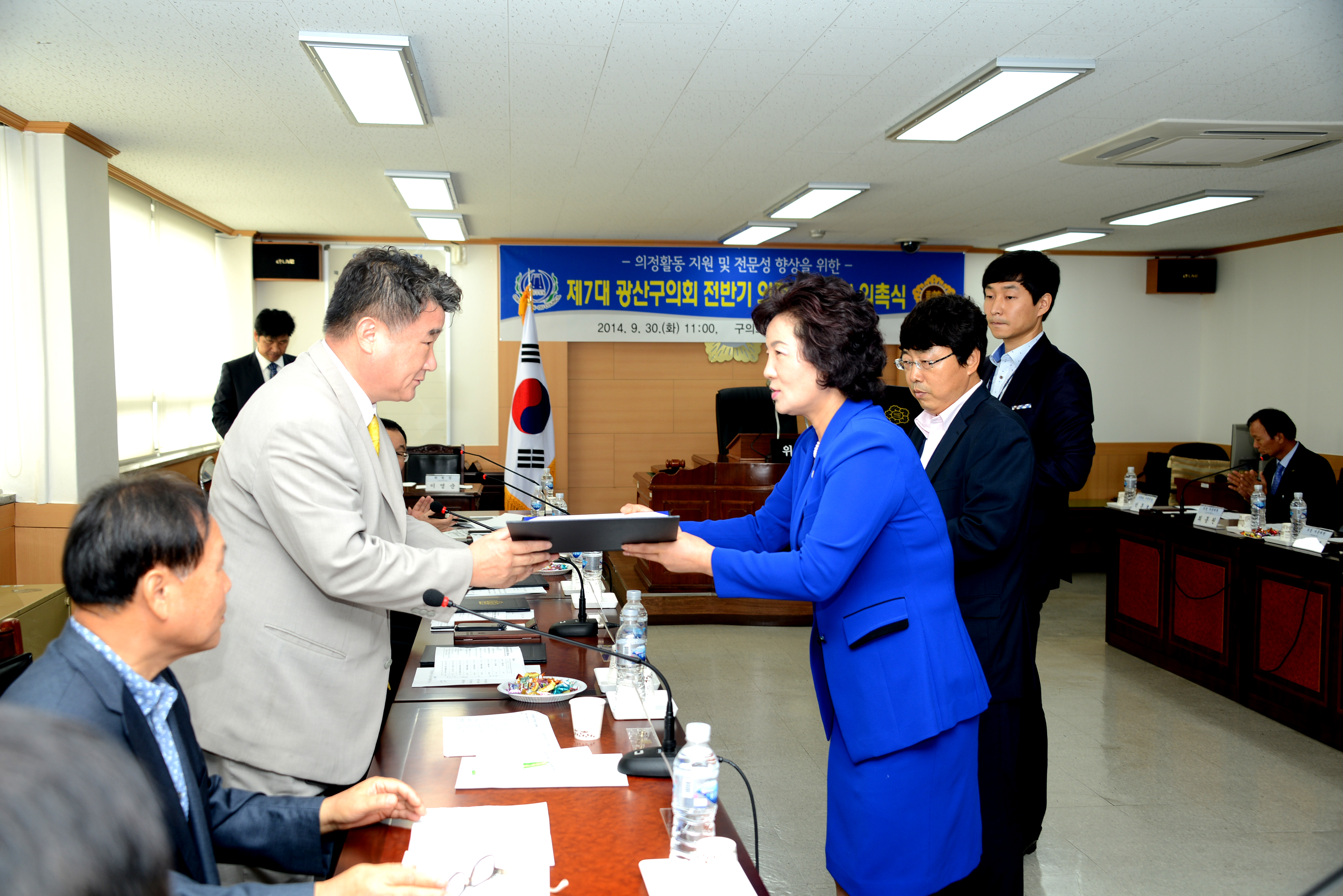 7대의회 상반기 의정자문위원 위촉식 첨부이미지 : 364_1412058469.JPG
