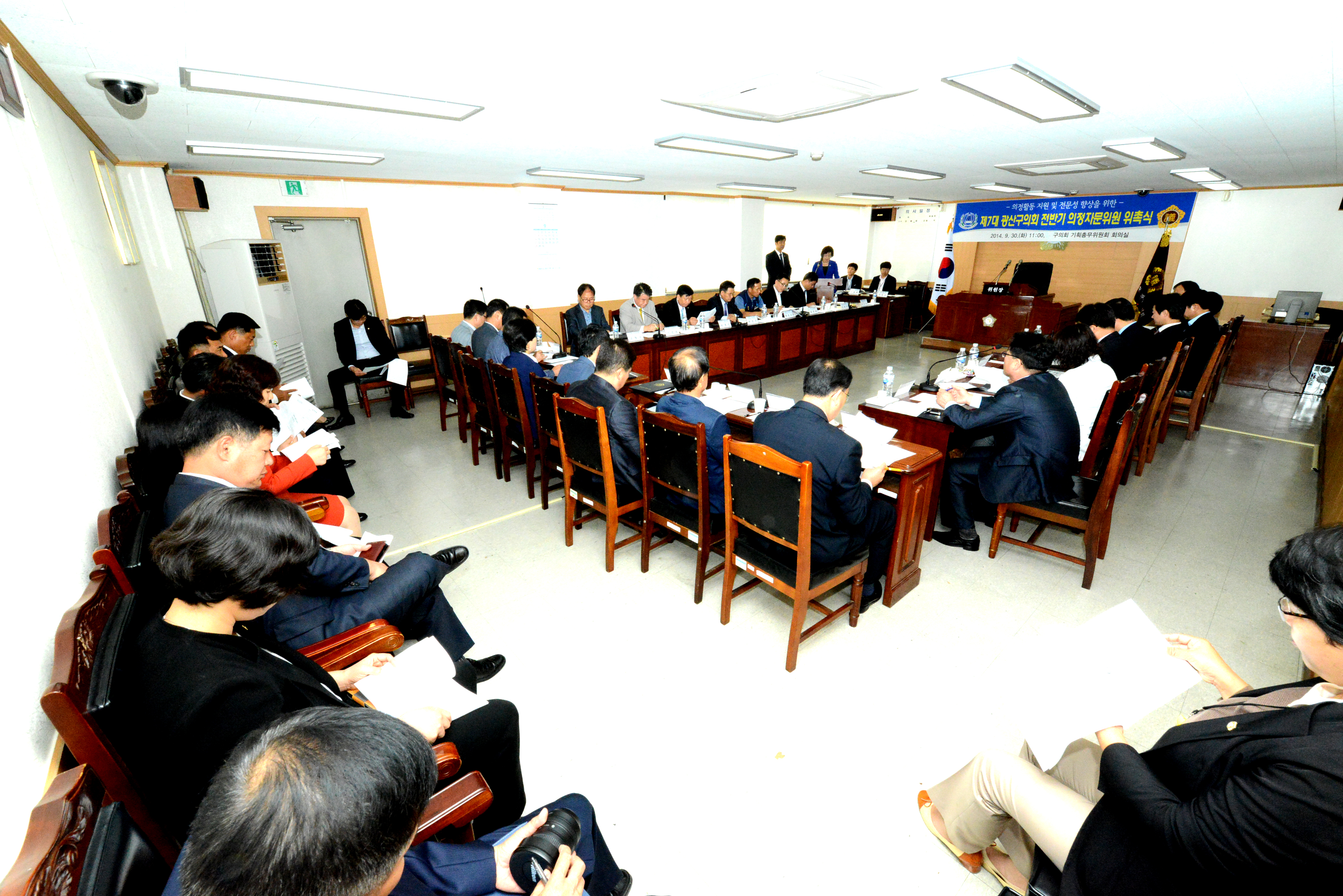 7대의회 상반기 의정자문위원 위촉식 첨부이미지 : 364_14120584690.JPG