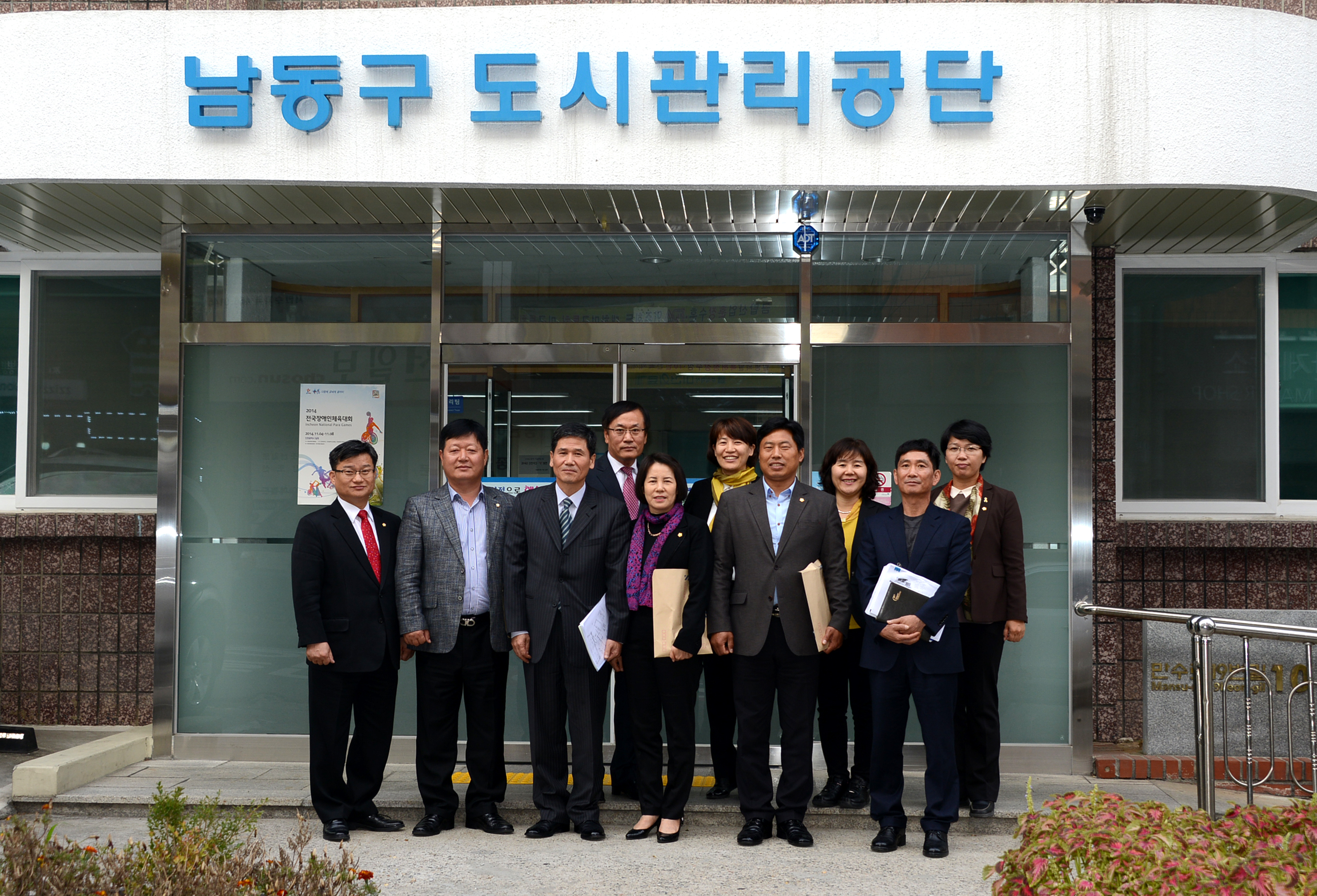 2014 하반기 기획총무위원회 비교견학 첨부이미지 : 371_1414992320.JPG