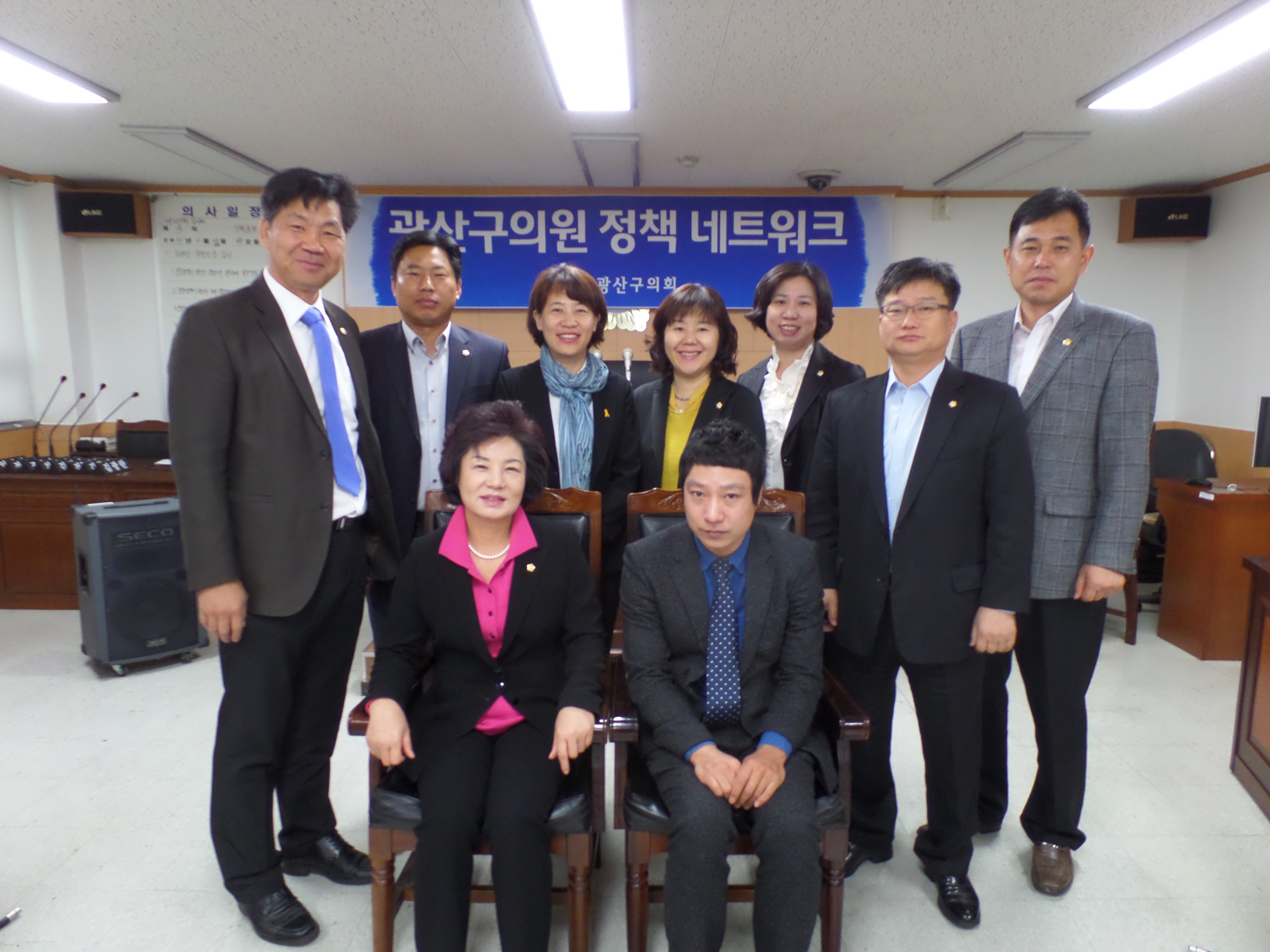 제4회 광산구의회 정책네트워크 첨부이미지 : 372_1414992670.JPG