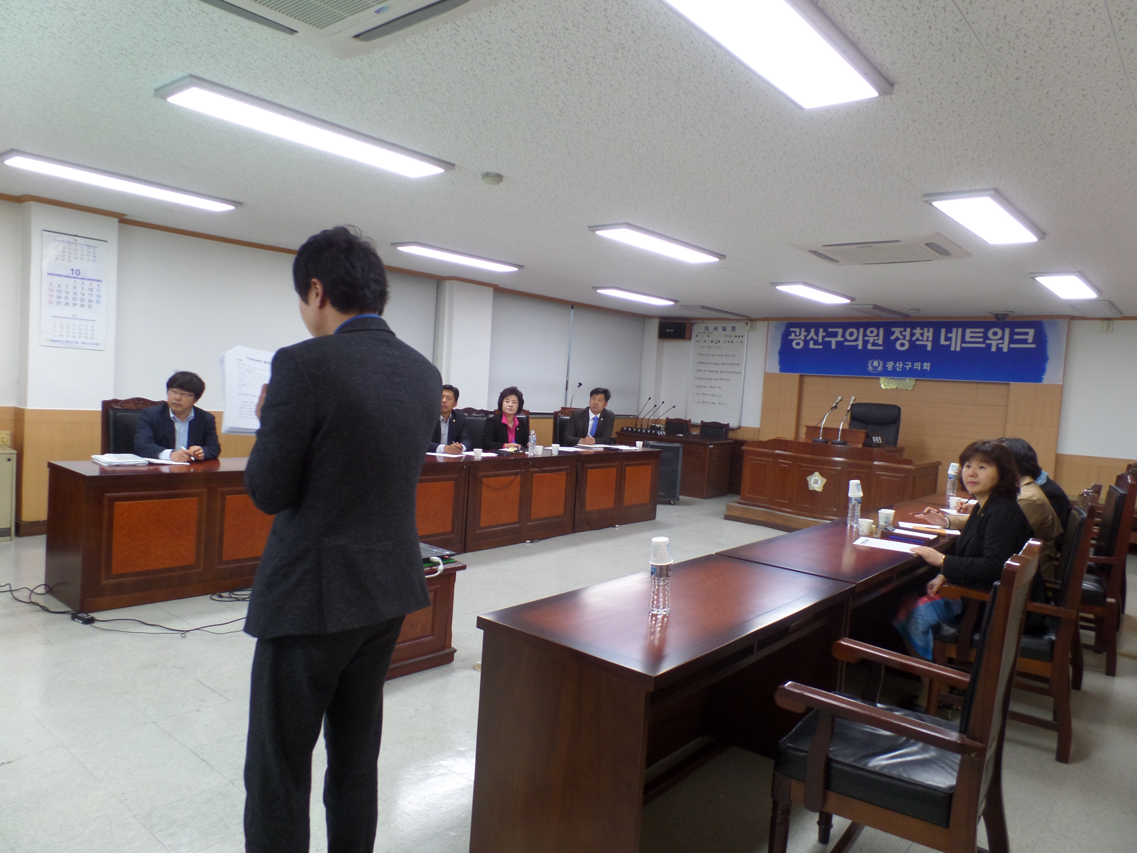 제4회 광산구의회 정책네트워크 첨부이미지 : 372_14149926700.JPG