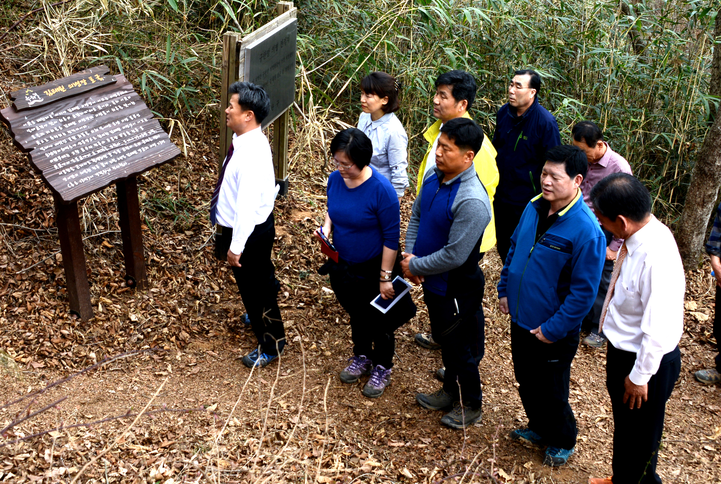 광산구의회 어등산 의병유적지 현장답사 첨부이미지 : 396_14283883231.JPG