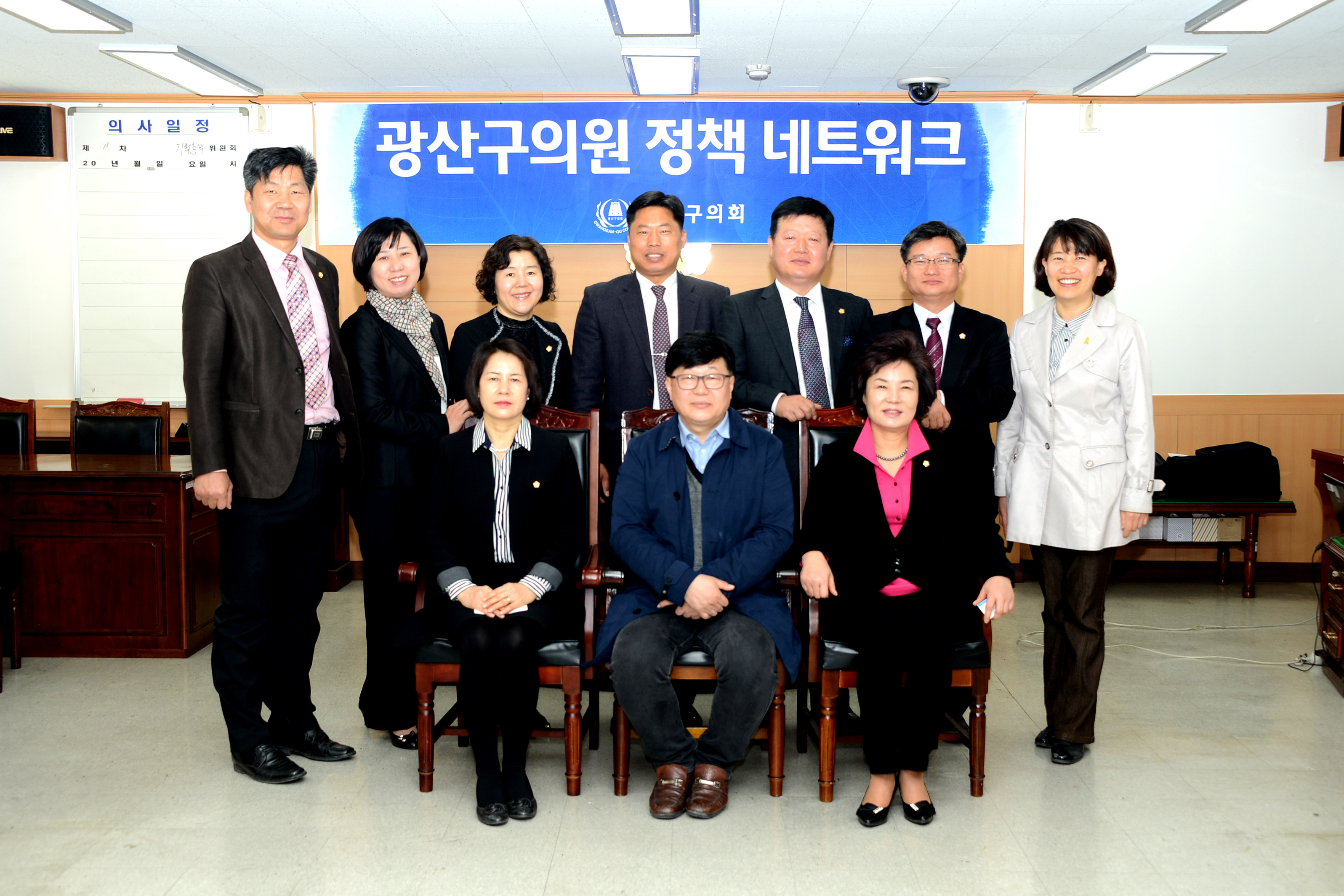 광산구의원정책네트워크 첨부이미지 : 403_1428986299.JPG