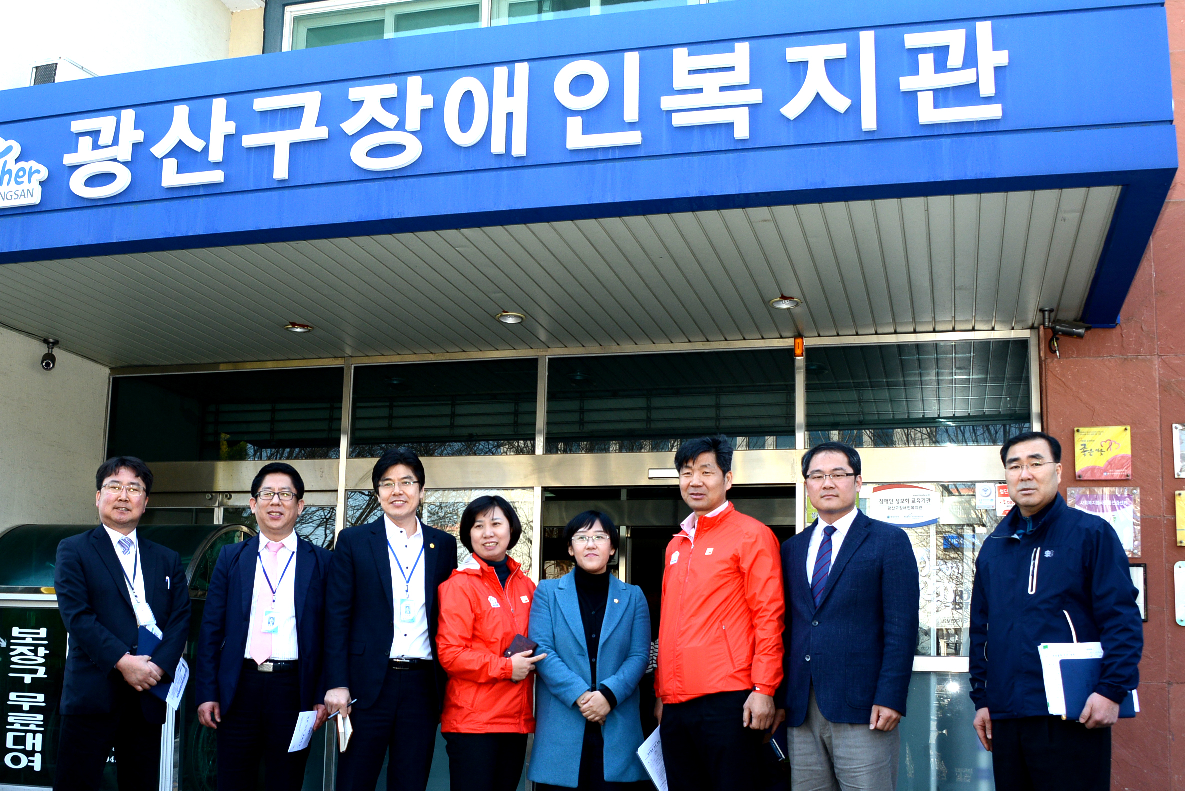 광산구장애인복지관방문 첨부이미지 : 413_1428989800.JPG