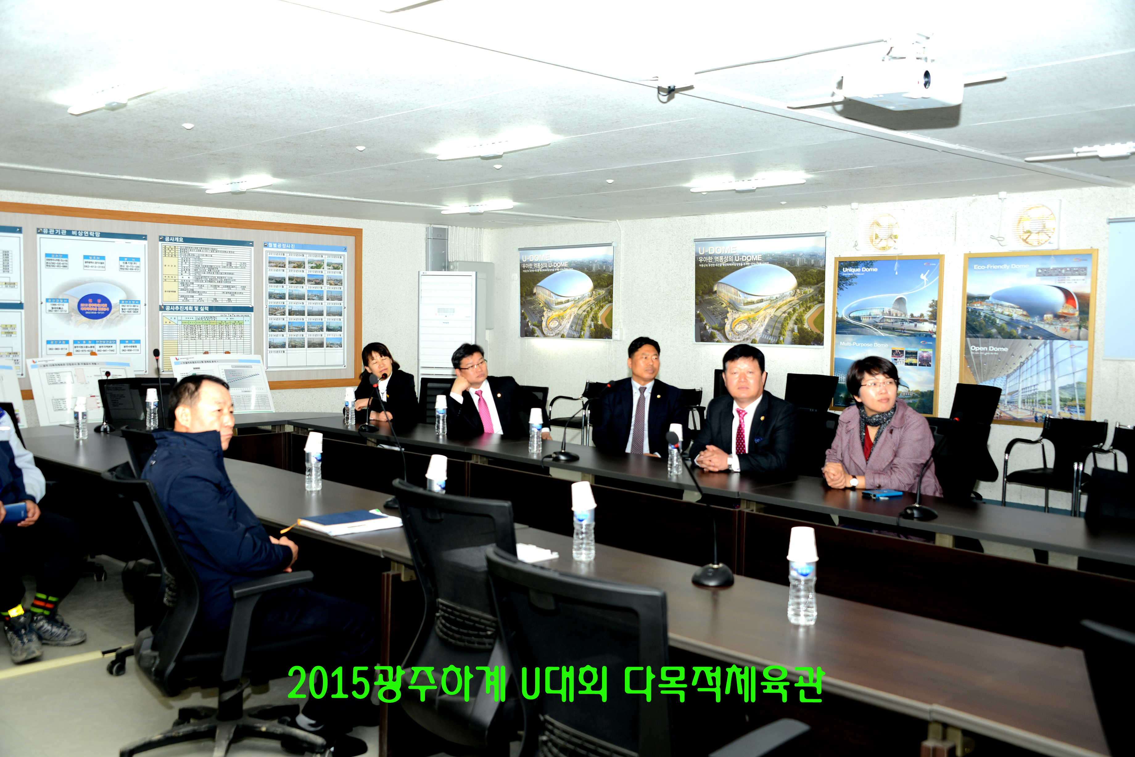 광주하계U대회다목적체육관방문 첨부이미지 : 417_1428990654.jpg