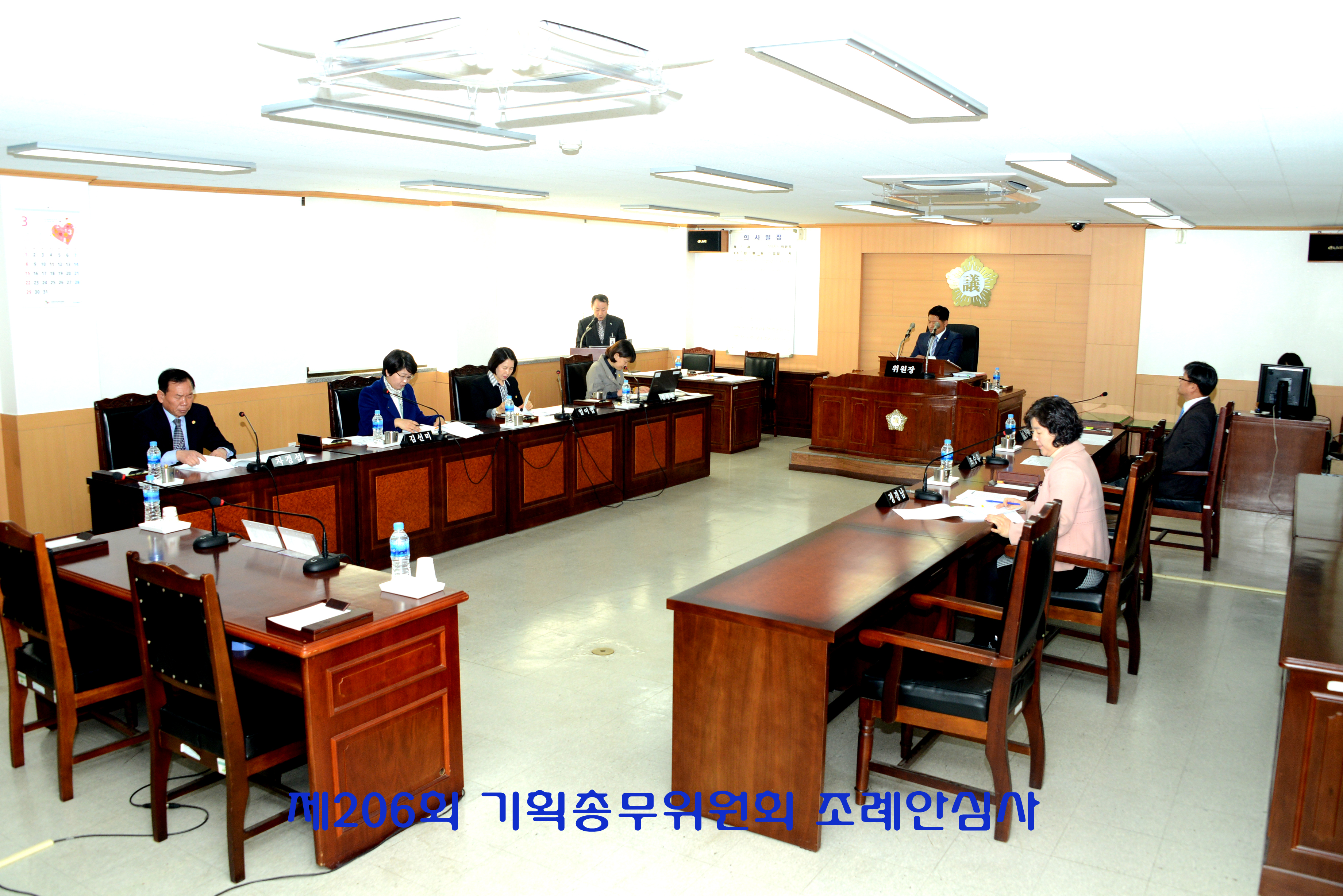 제206회 임시회 기획총무위원회 조례안 심사 첨부이미지 : 419_1428991284.jpg