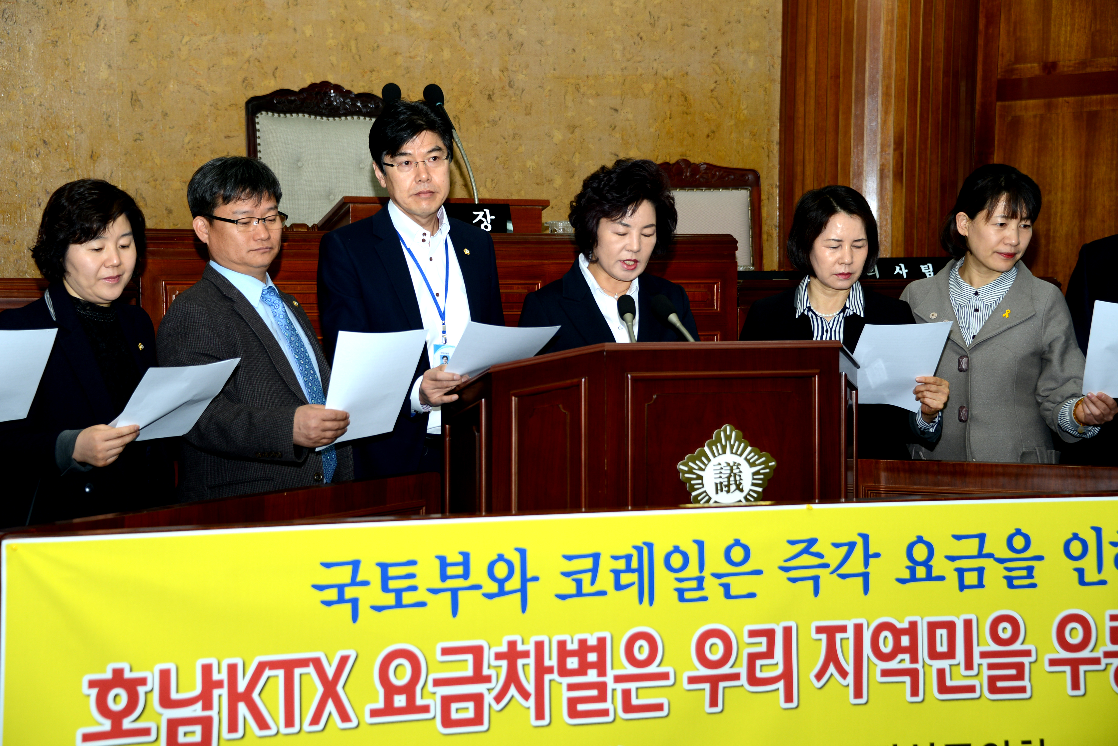 KTX요금차별 관련 성명서발표 첨부이미지 : 420_1428992462.JPG