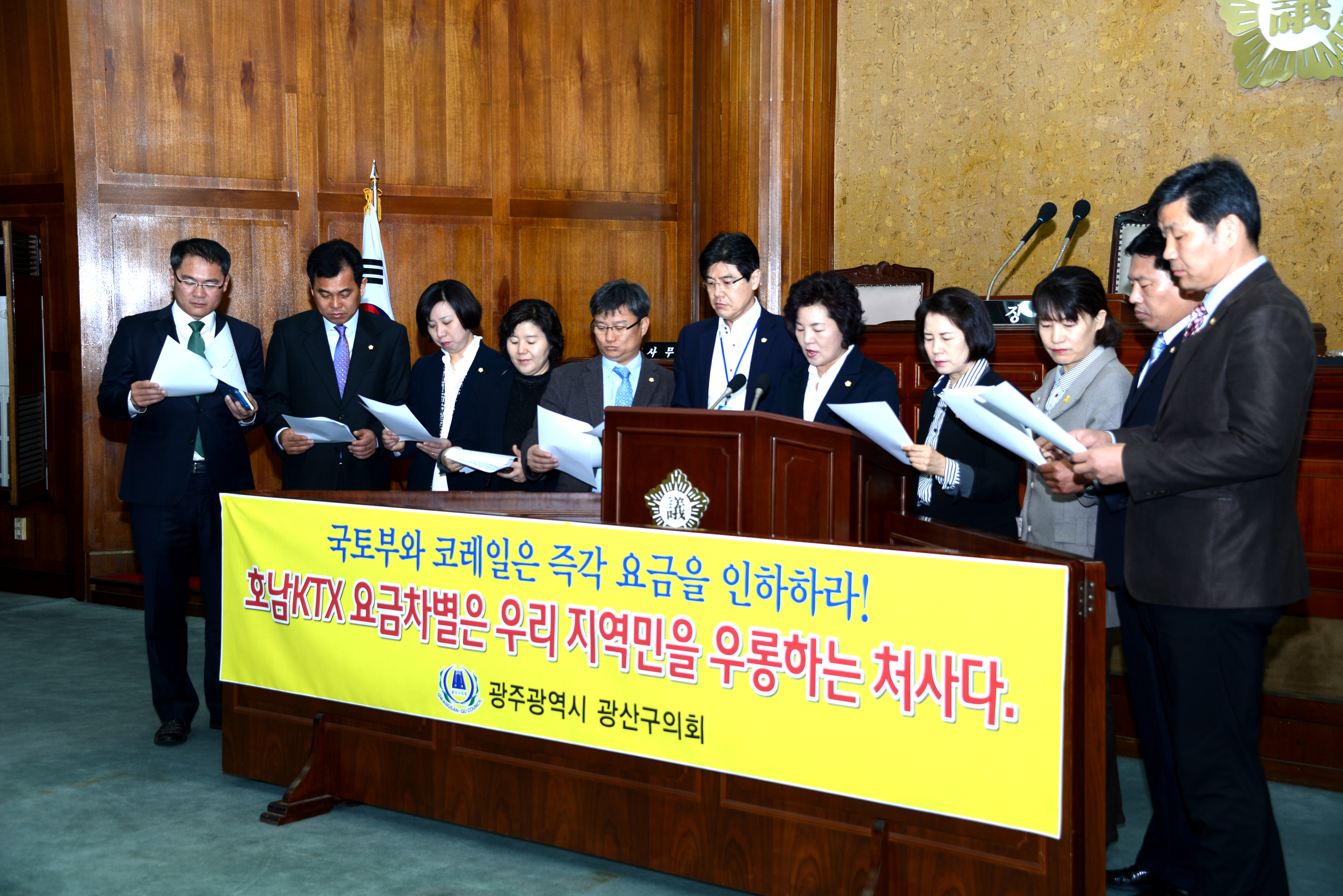 KTX요금차별 관련 성명서발표 첨부이미지 : 420_14289924620.JPG