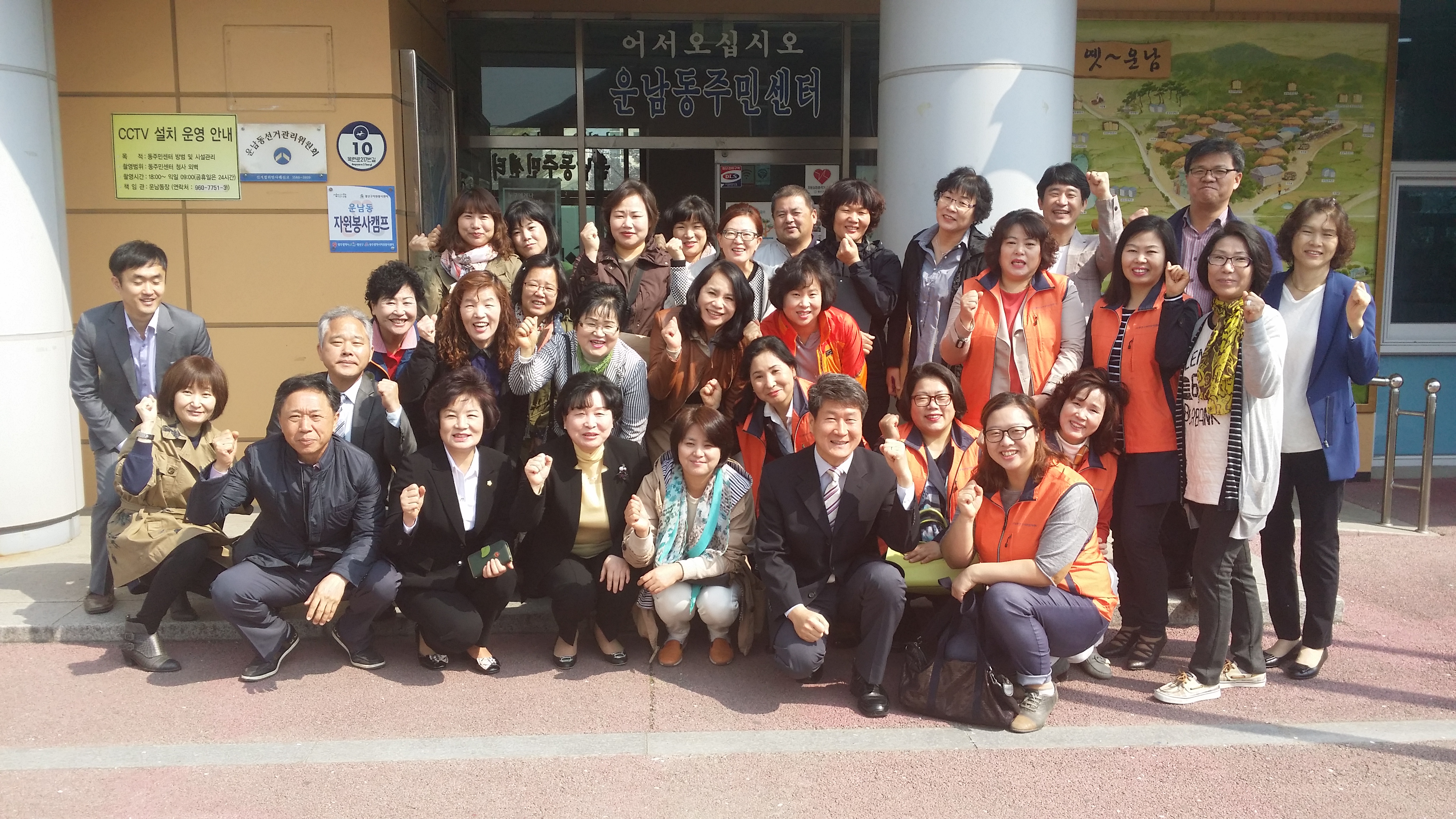 운남동 자원봉사캠프 현판식 첨부이미지 : 2584_1428993937.jpeg