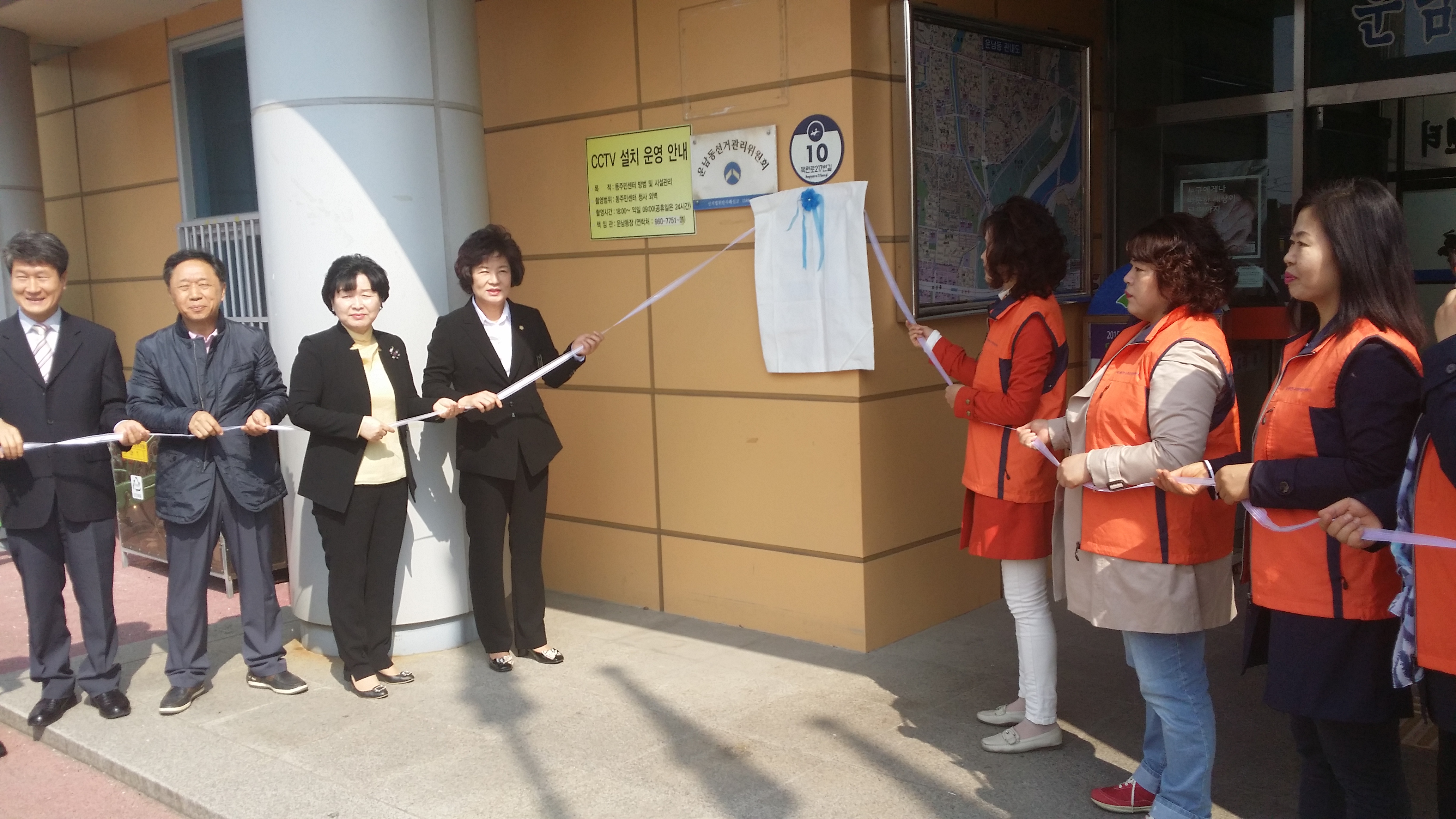 운남동 자원봉사캠프 현판식 첨부이미지 : 2584_14289939370.jpeg