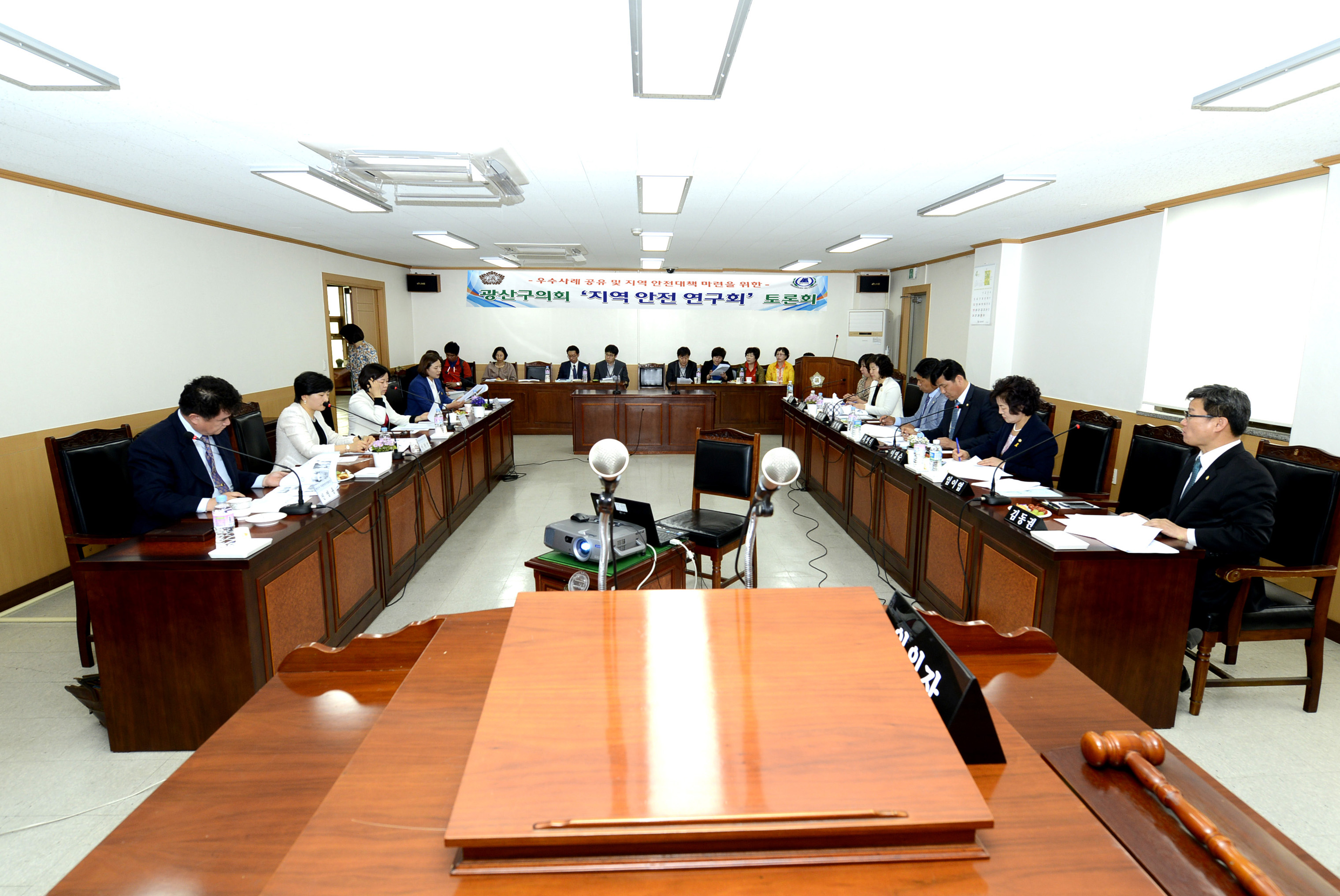 광산구의회 의원연구단체“지역안전연구회”토론회 개최 첨부이미지 : 426_1430387174.jpg