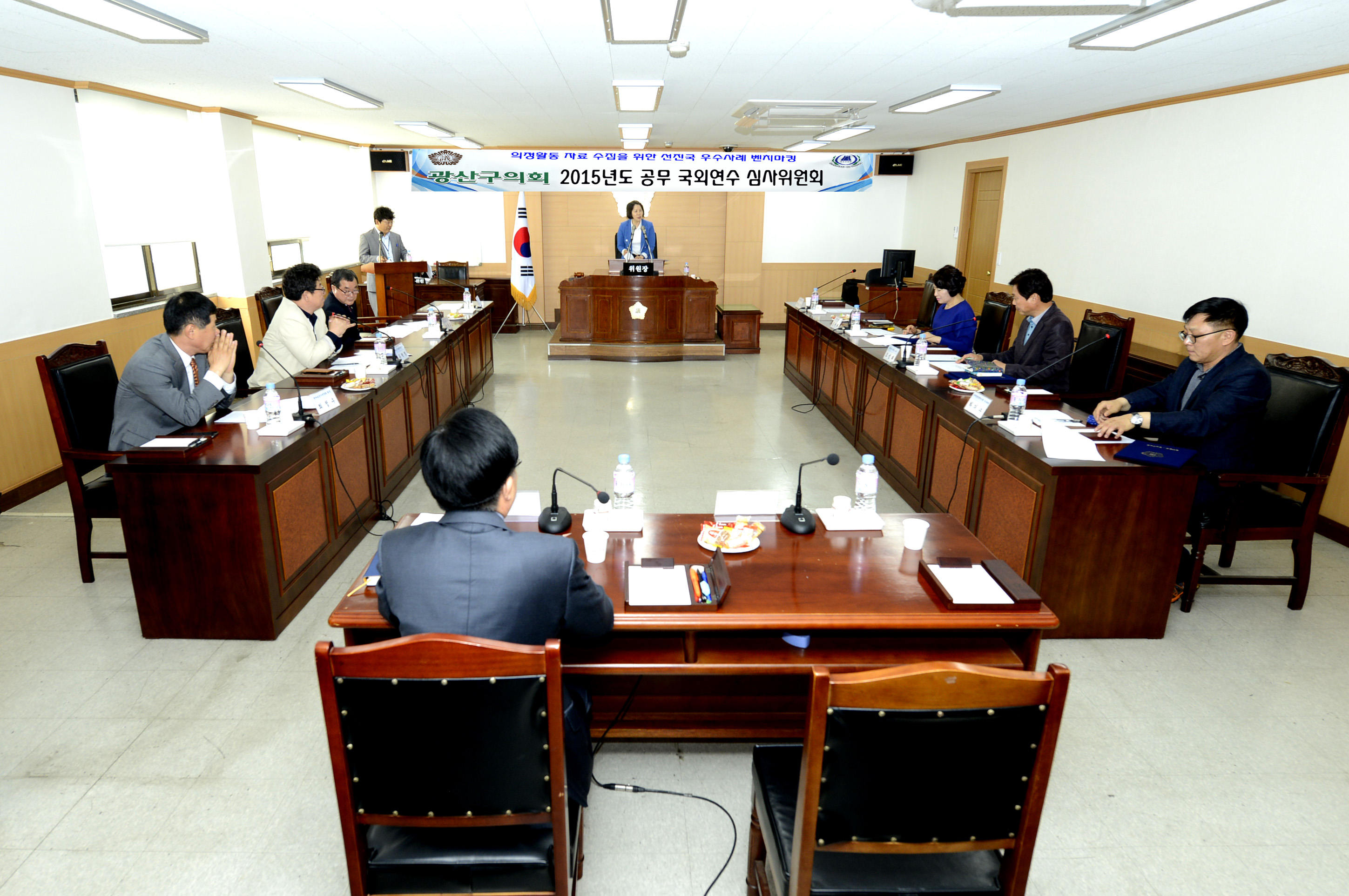 공무국외연수심사위원회 개최 첨부이미지 : 429_1431481286.jpg