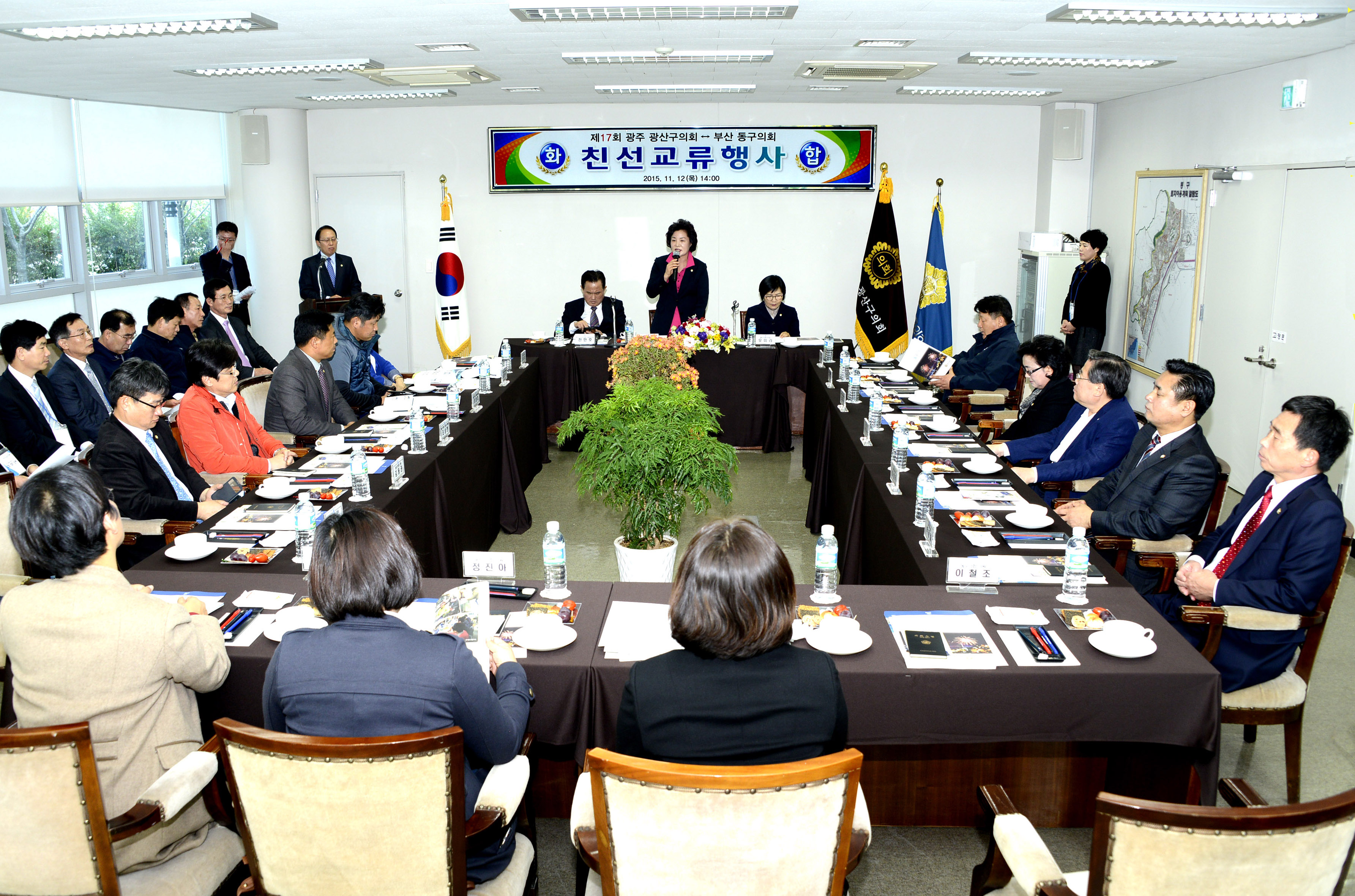 광산구의회­부산 동구의회 친선 교류행사 성료 첨부이미지 : 0000000001_20151120162743_0.jpg