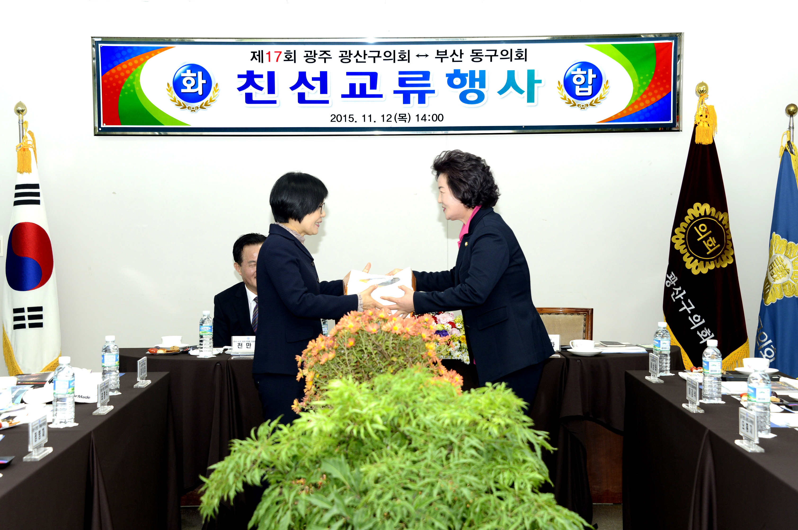 광산구의회­부산 동구의회 친선 교류행사 성료 첨부이미지 : 0000000001_20151120162745_1.jpg