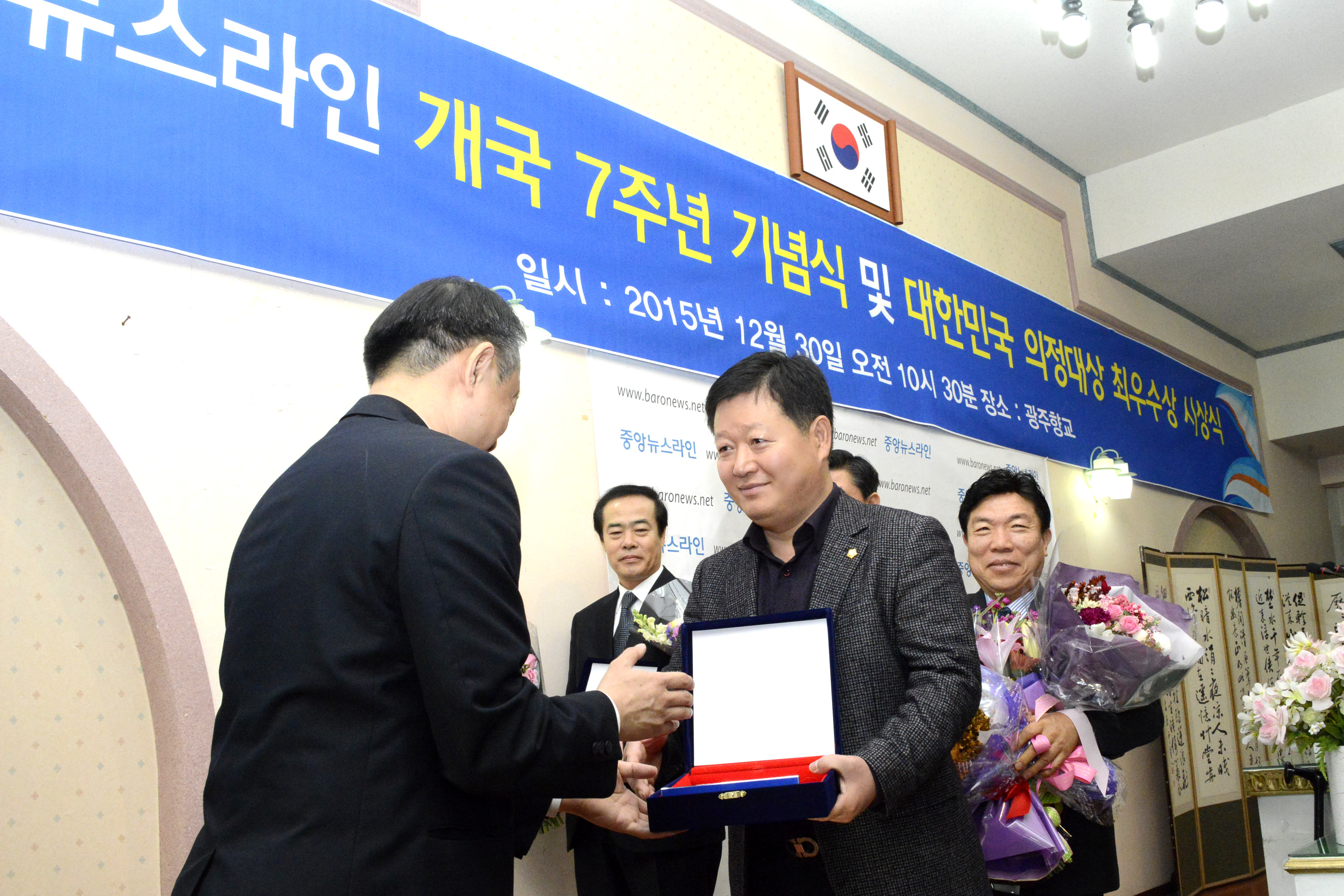 조승유 의원 ‘의정대상 최우수상’ 수상 첨부이미지 : 0000000001_20151230144959_0.jpg