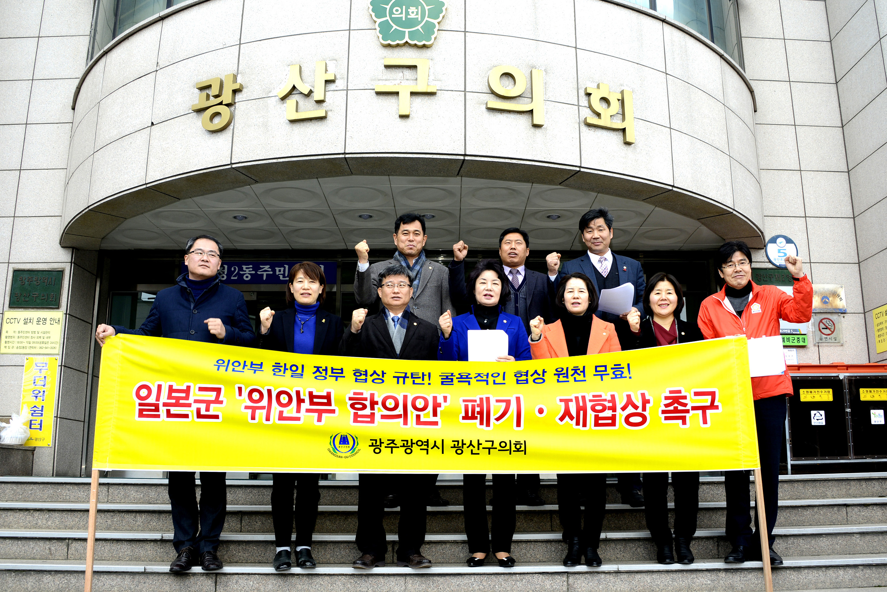 성명서 “일본군 ‘위안부 합의안’ 폐기․재협상 촉구” 첨부이미지 : 0000000001_20160107140747_0.jpg