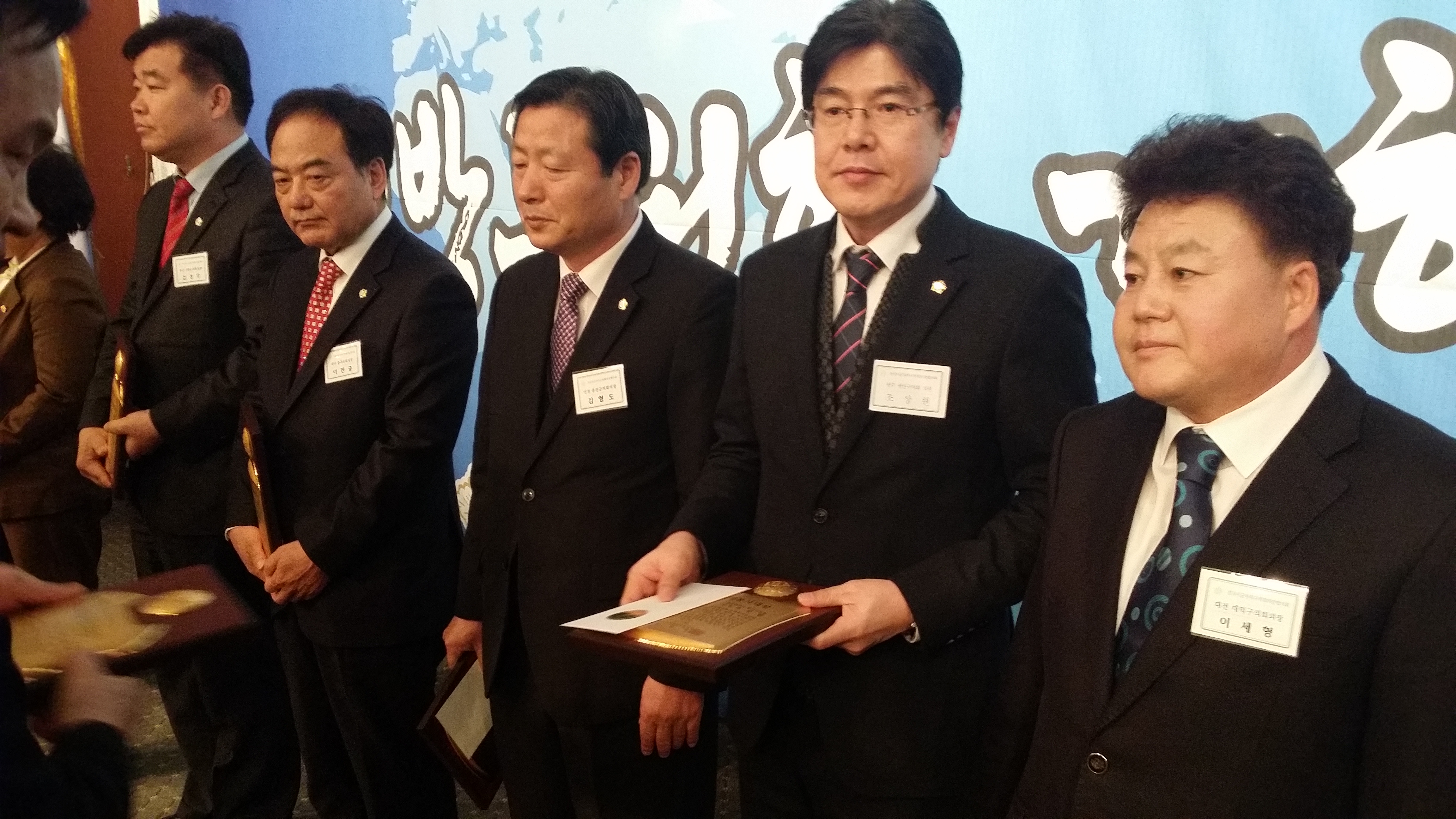 조상현 의원 ‘지방의정봉사대상’ 수상 첨부이미지 : 0000000001_20160129142720_0.jpg