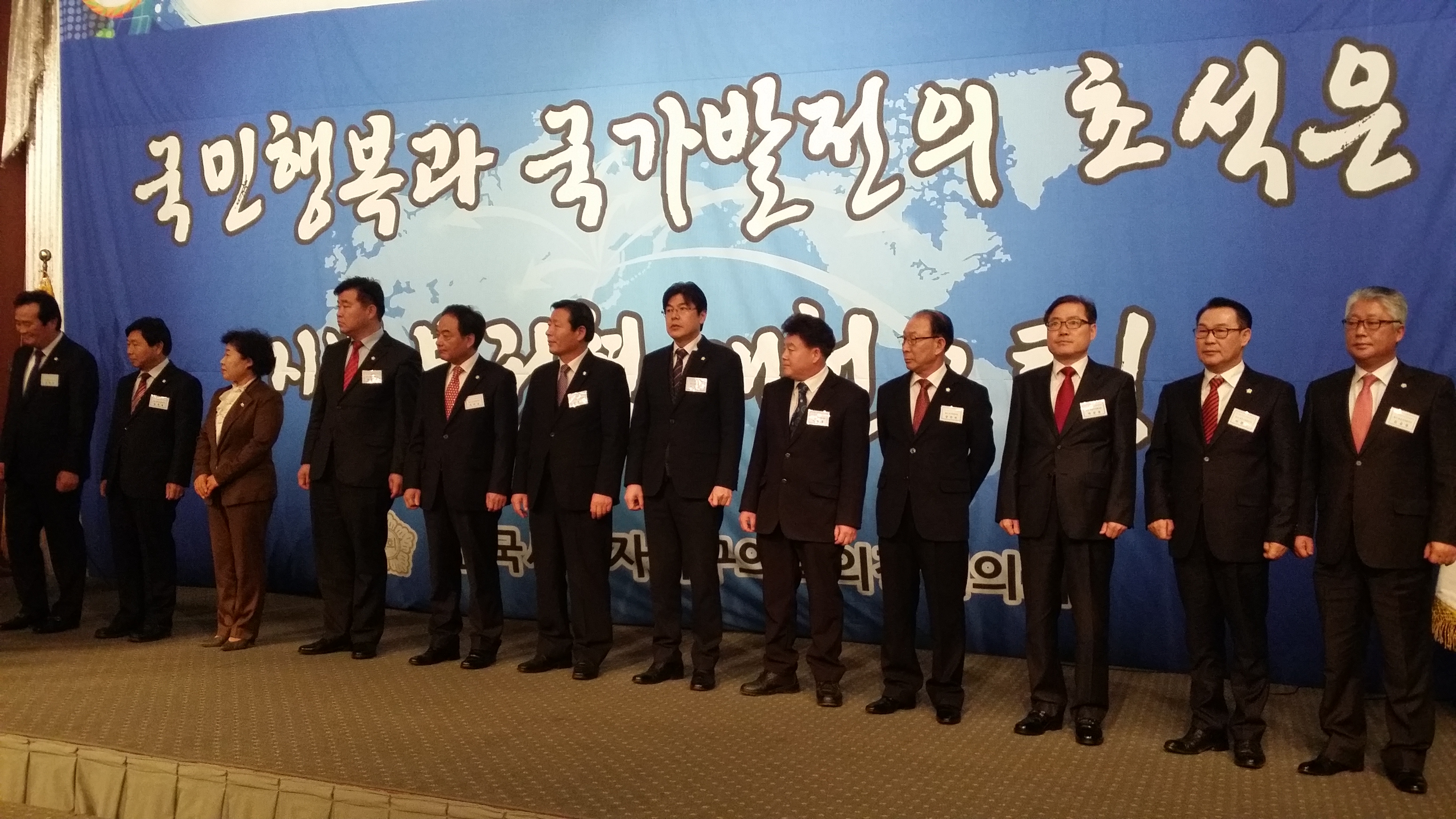 조상현 의원 ‘지방의정봉사대상’ 수상 첨부이미지 : 0000000001_20160129142723_1.jpg