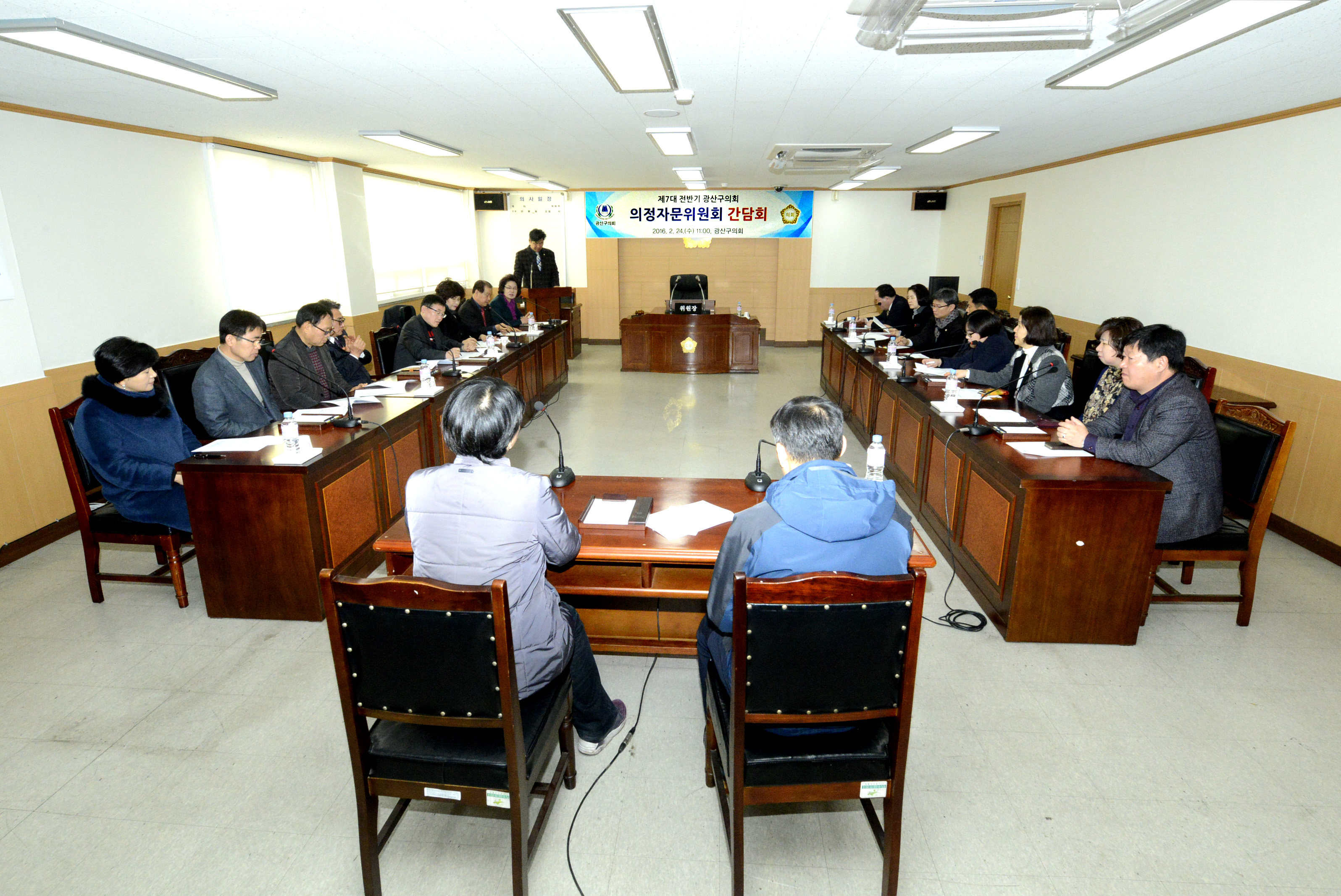광산구의회, 의정자문위원회 간담회 개최 첨부이미지 : 0000000001_20160224135226_1.jpg