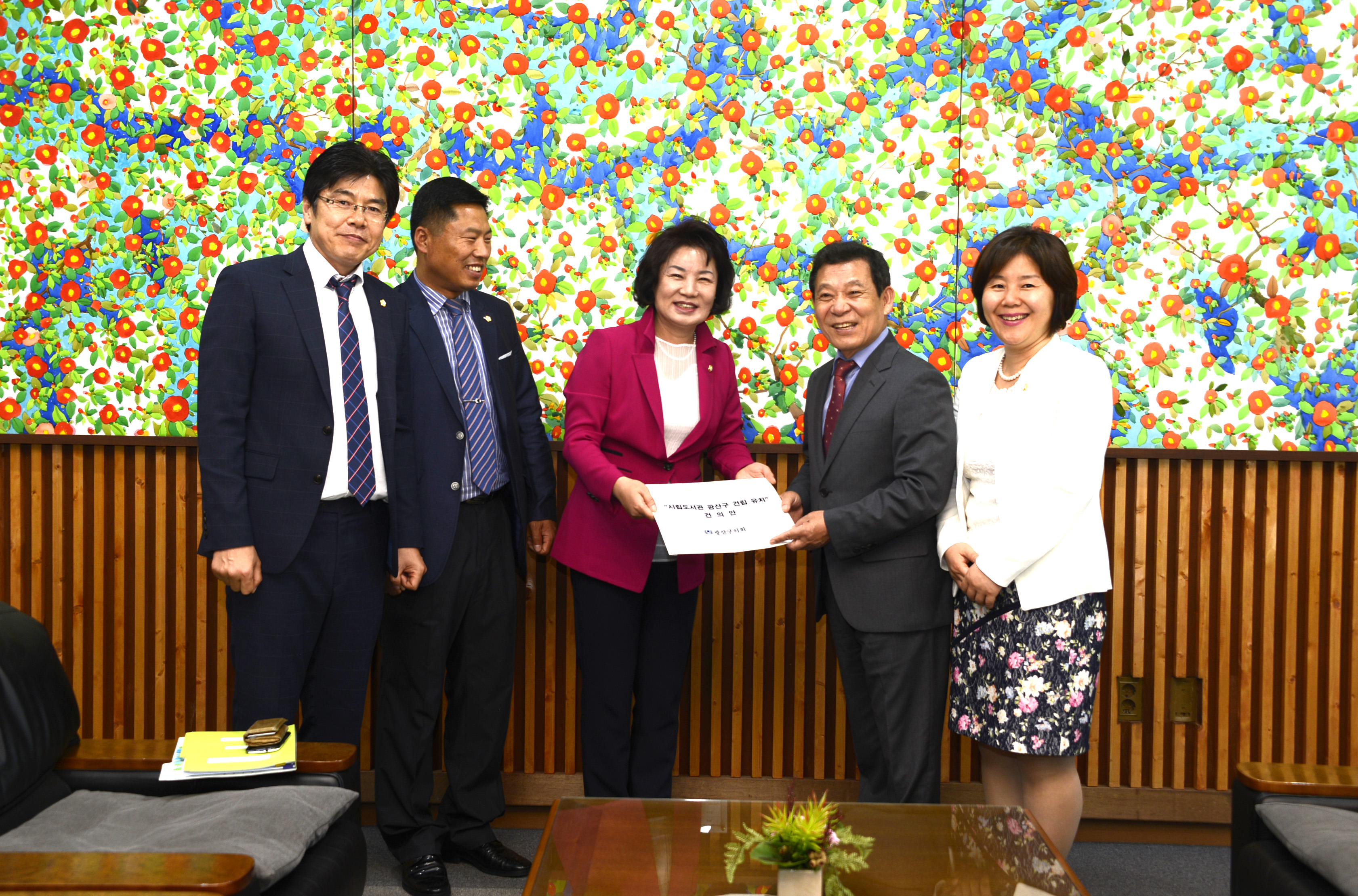 광산구의회 '시립도서관 광산구 유치 건의안' 광주시장께 전달 첨부이미지 : 0000000001_20160512092846_0.jpg
