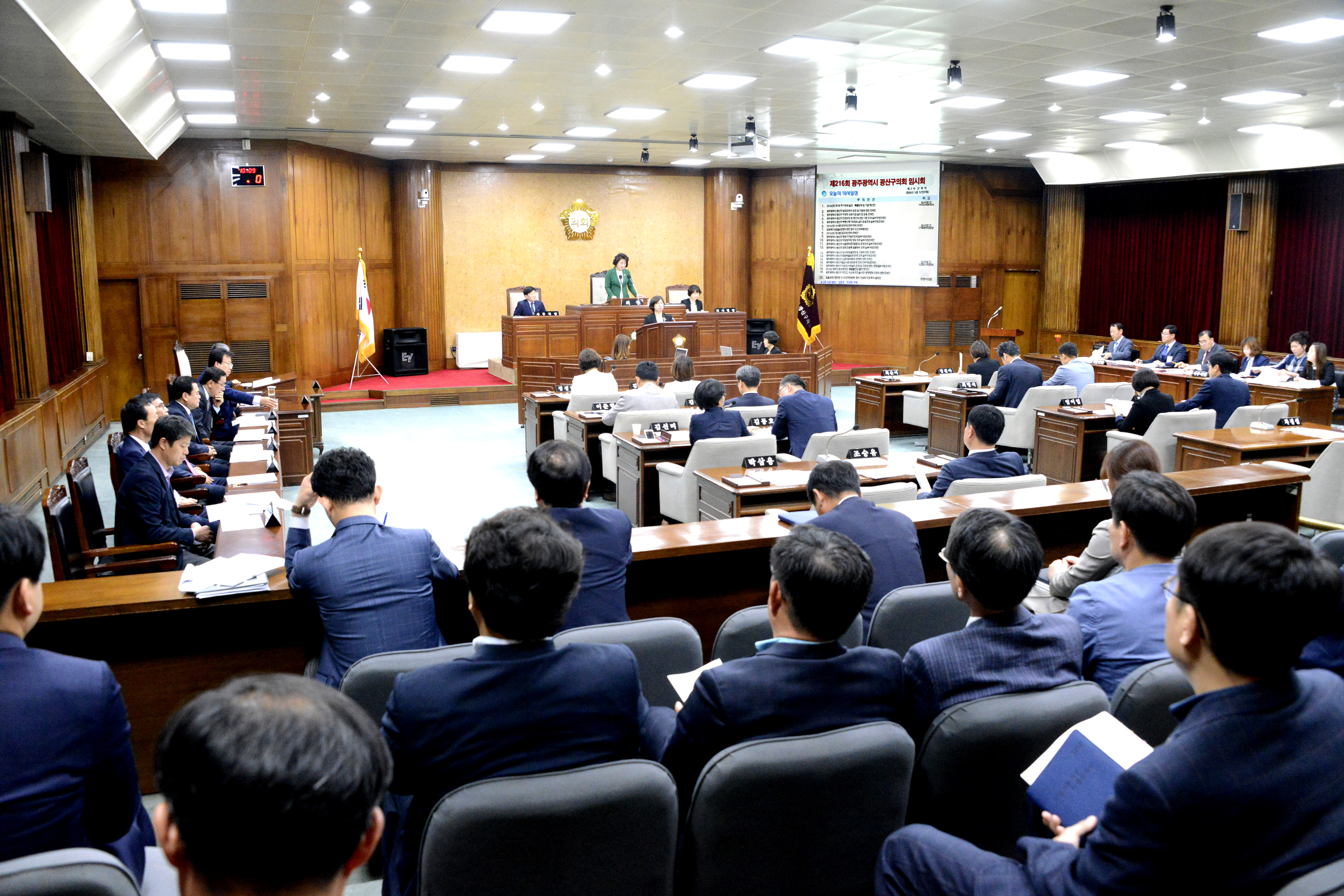 제216회 광산구의회 임시회 폐회 첨부이미지 : 0000000001_20160517135305_1.jpg