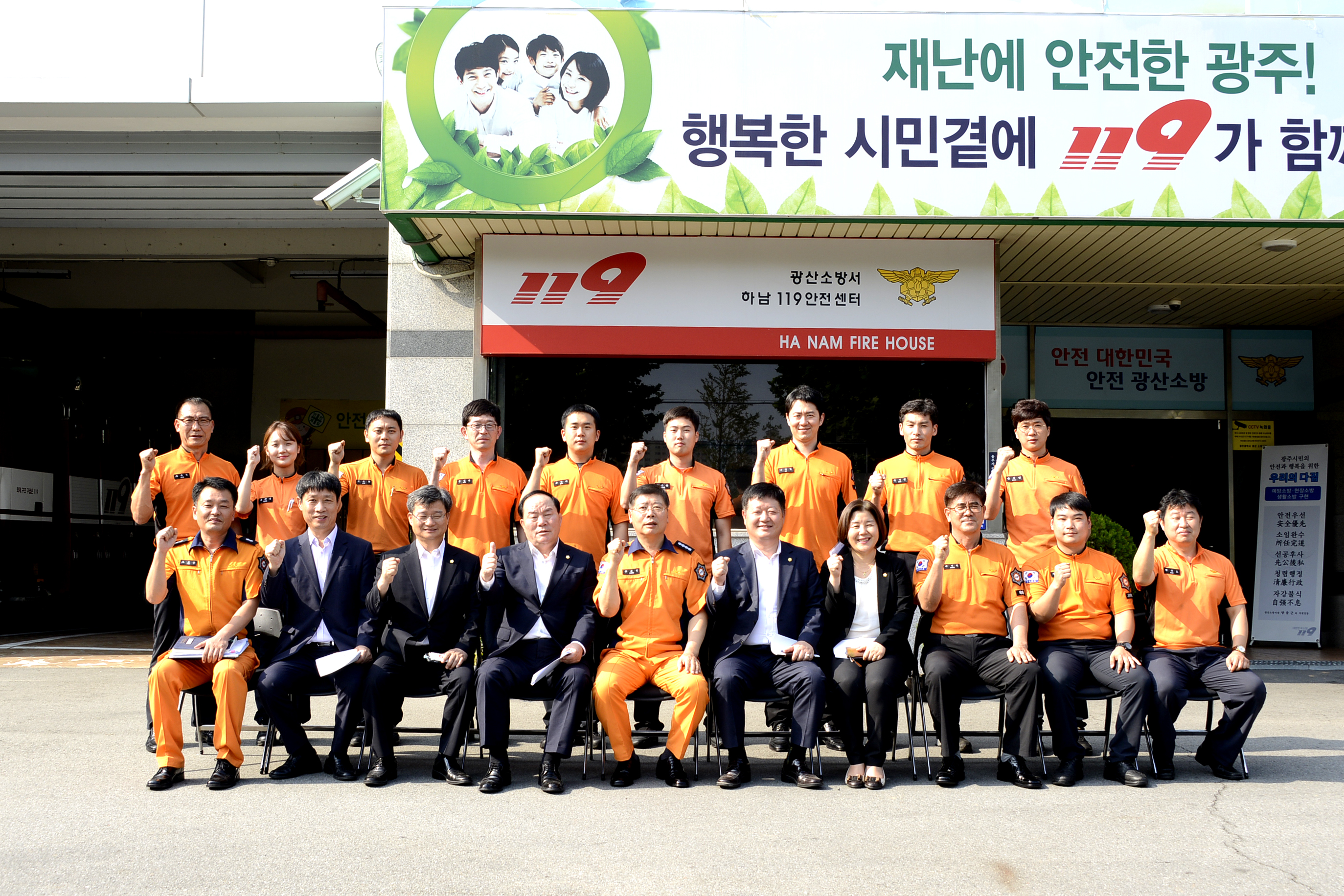 광산구의회 '후반기 첫행보 시동' 첨부이미지 : 0000000001_20160822154414_2.jpg