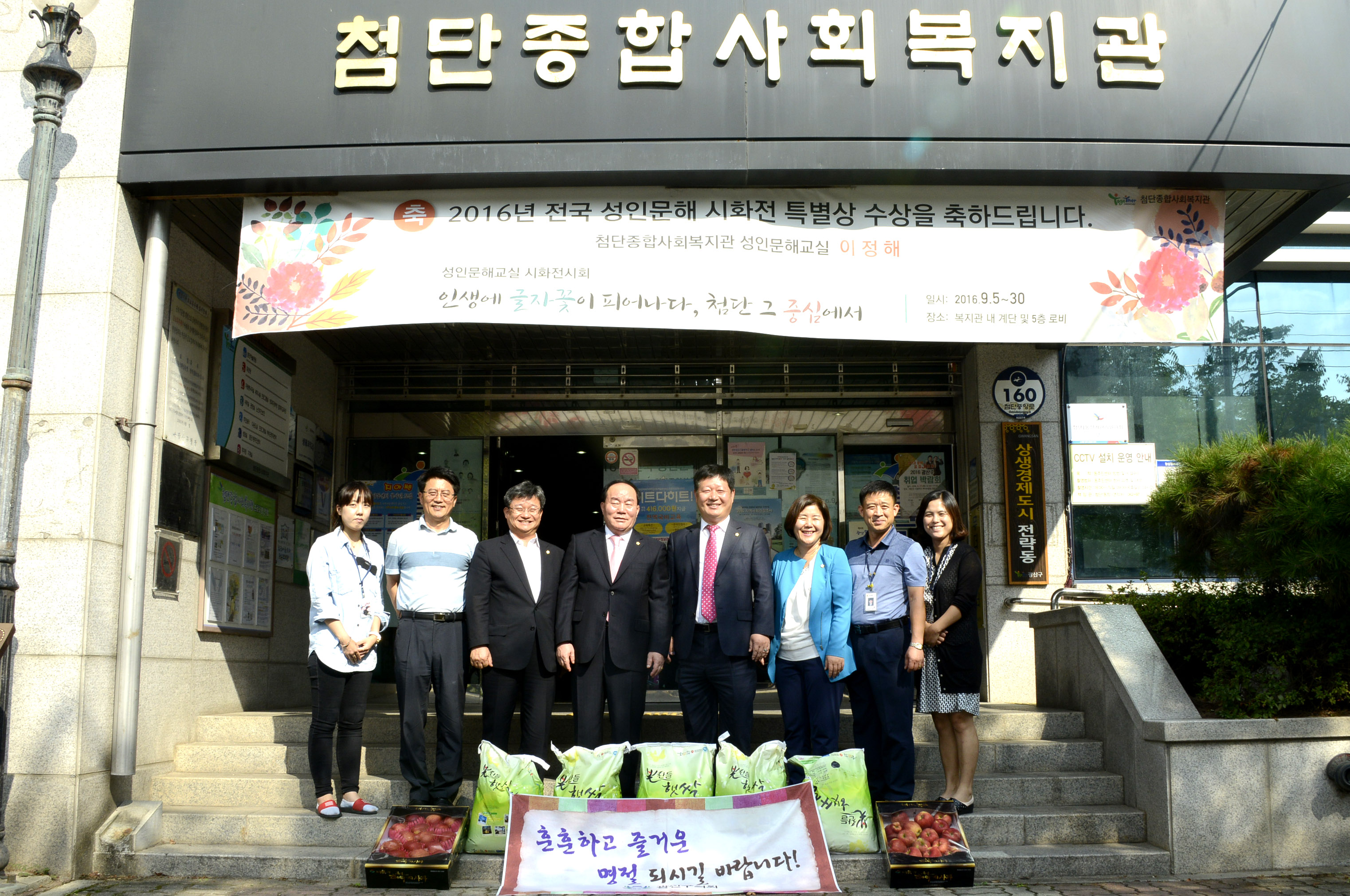 광산구의회, 추석명절 맞아 복지시설 위문 첨부이미지 : 0000000001_20160913091623_0.jpg