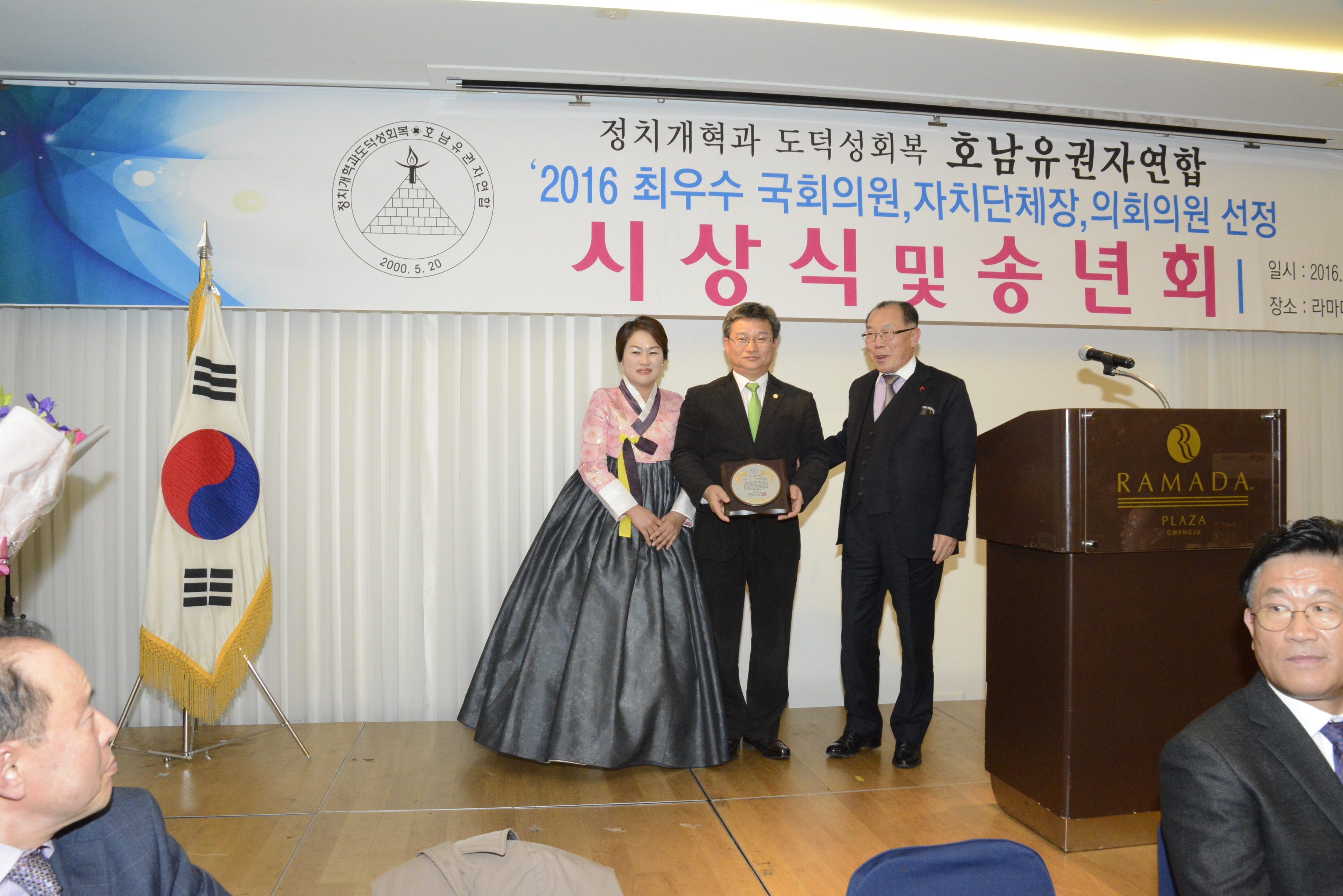 김동권 의원 ‘최우수 기초의원’ 수상 첨부이미지 : 0000000001_20161207094646_1.jpg