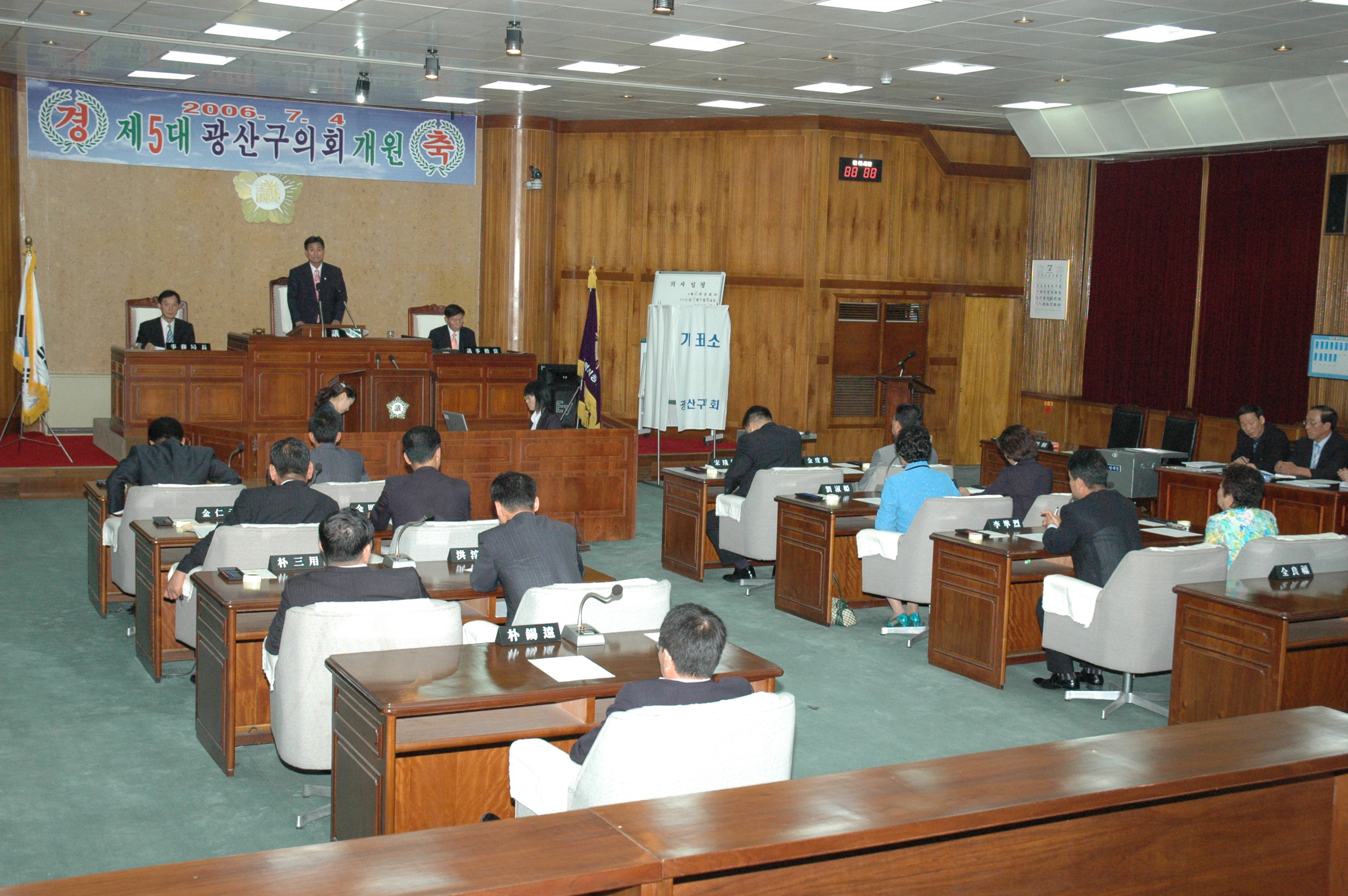 제137회 임시회(제5대개원) 첨부이미지 : 77_1152161862.jpg