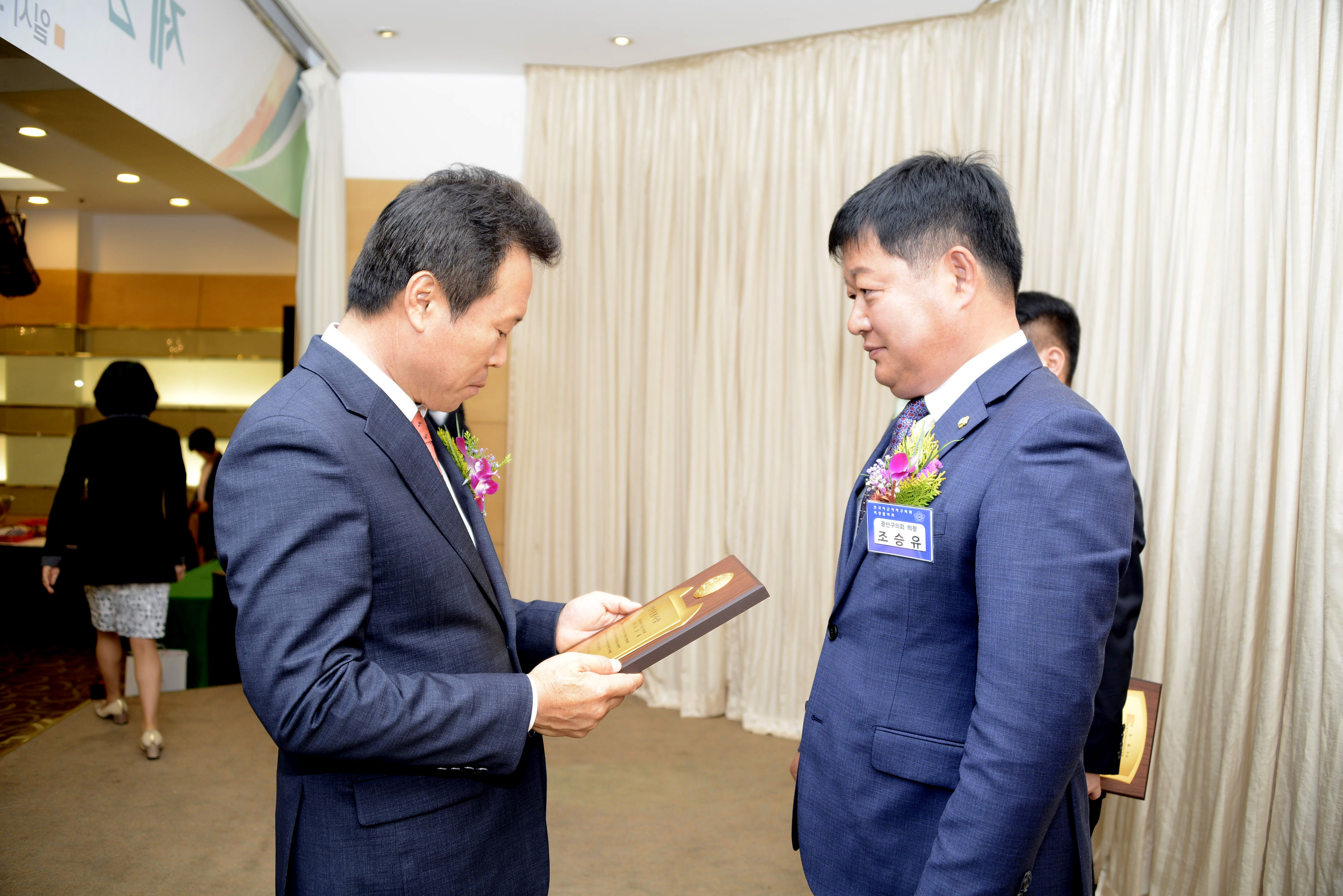 조승유 광산구의장 ‘지방의정 봉사상 수상’ 첨부이미지 : 0000000001_20170516140749_0.jpg