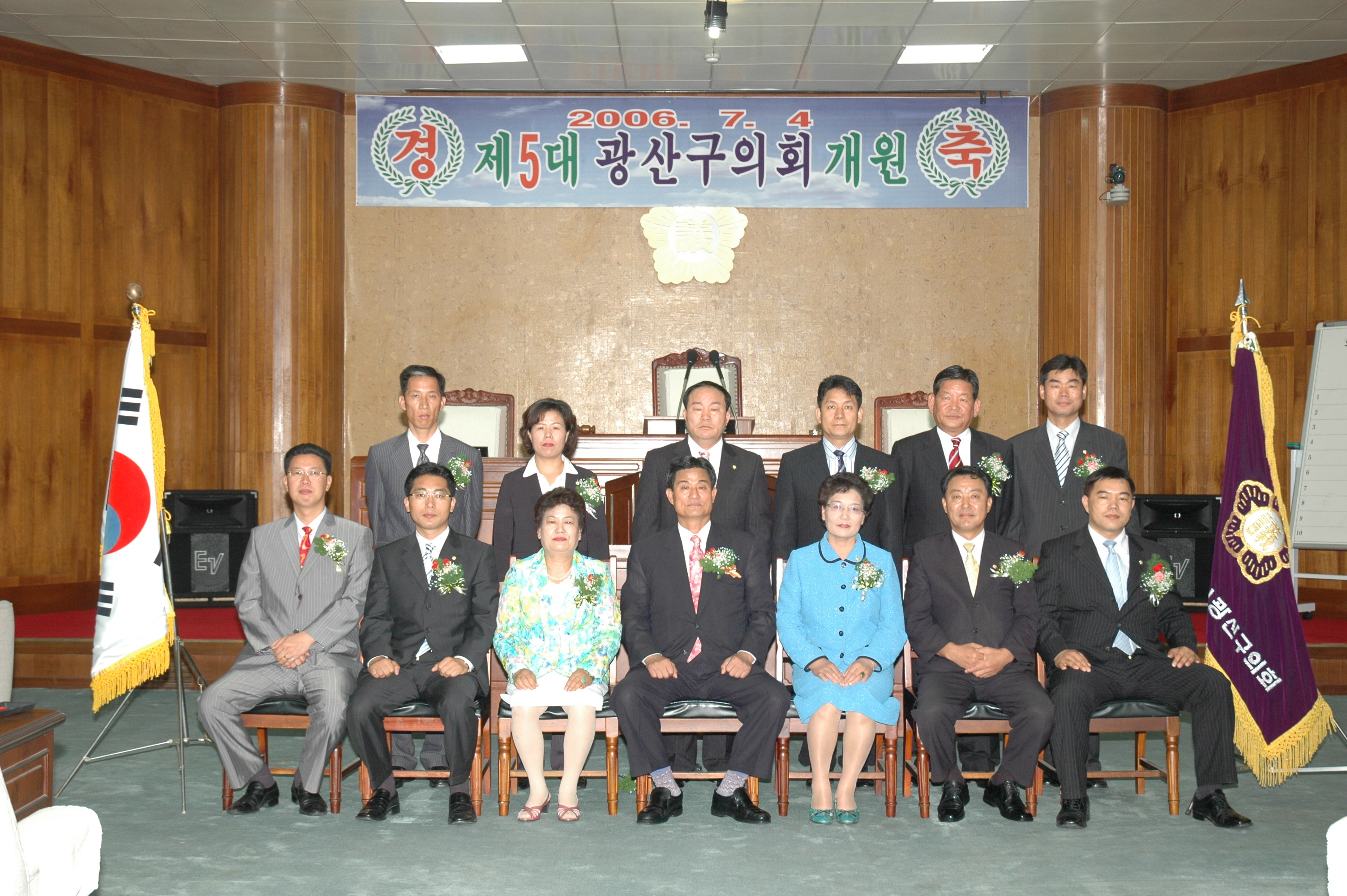 제5대 개원 기념식 첨부이미지 : 79_1153283119.jpg