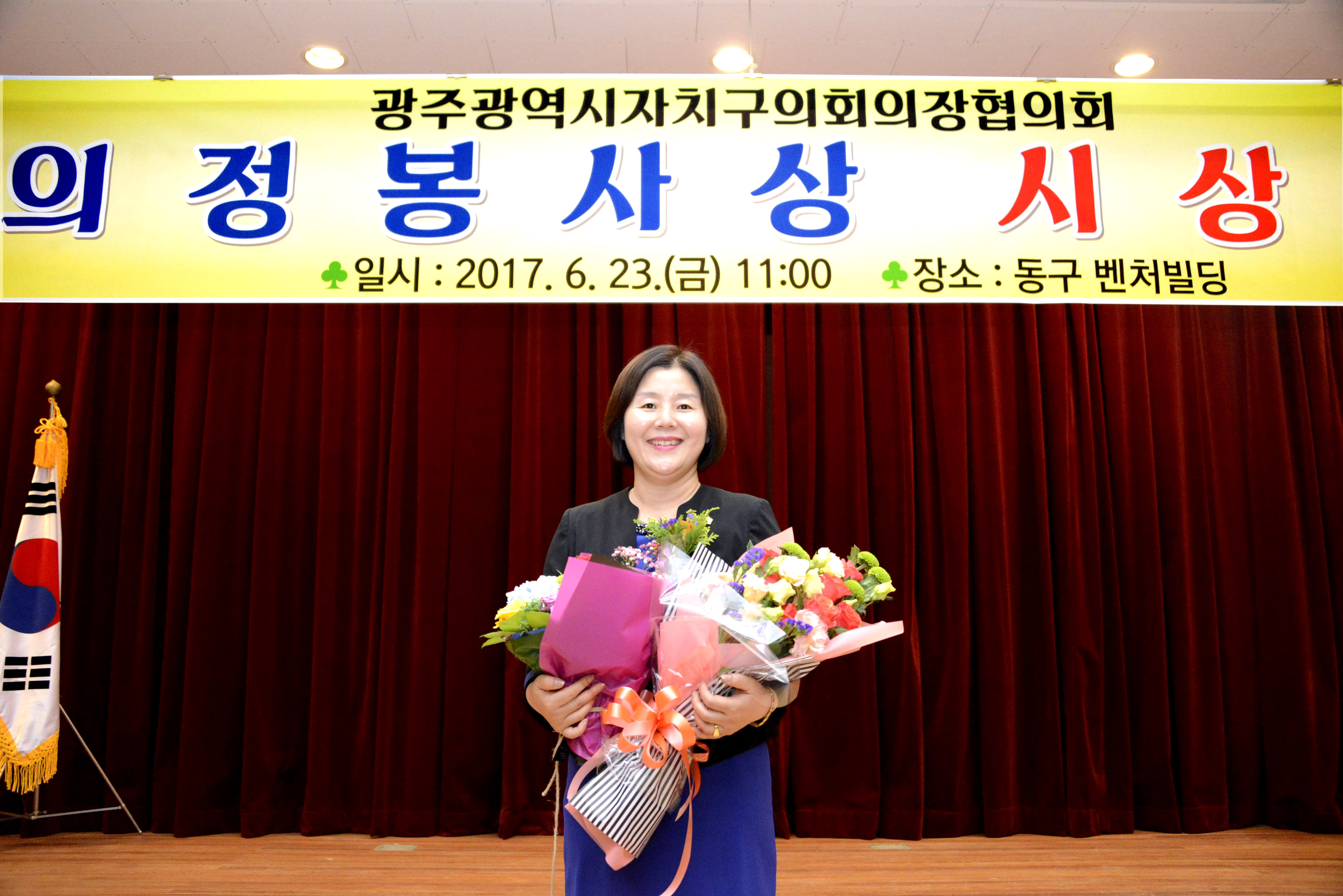 김동권‧정경남 의원 ‘지방의정 봉사대상’ 첨부이미지 : 0000000001_20170623150022_1.jpg