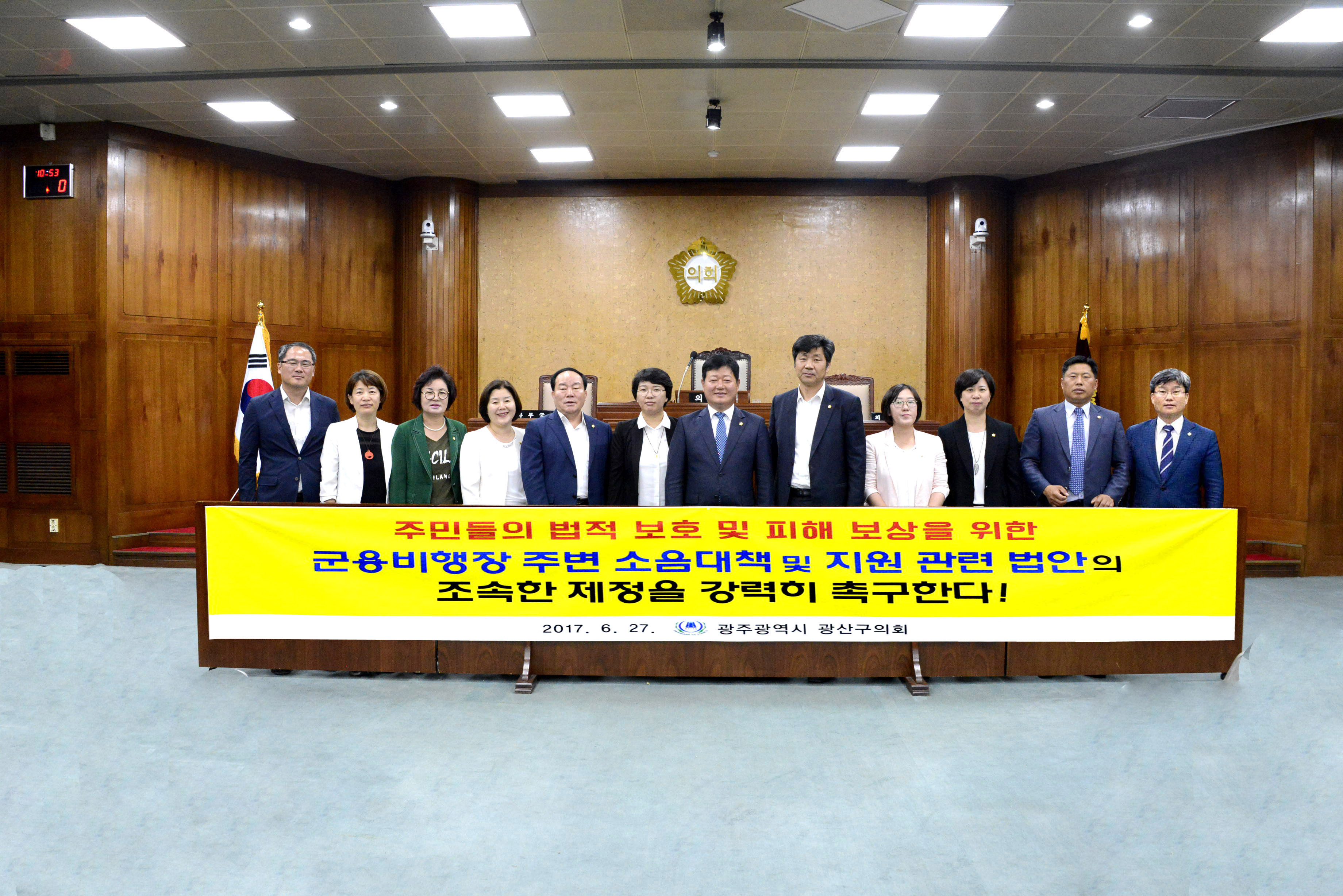 ‘군용비행장 소음대책‧지원 법안 촉구’ 첨부이미지 : 0000000001_20170627135713_0.jpg