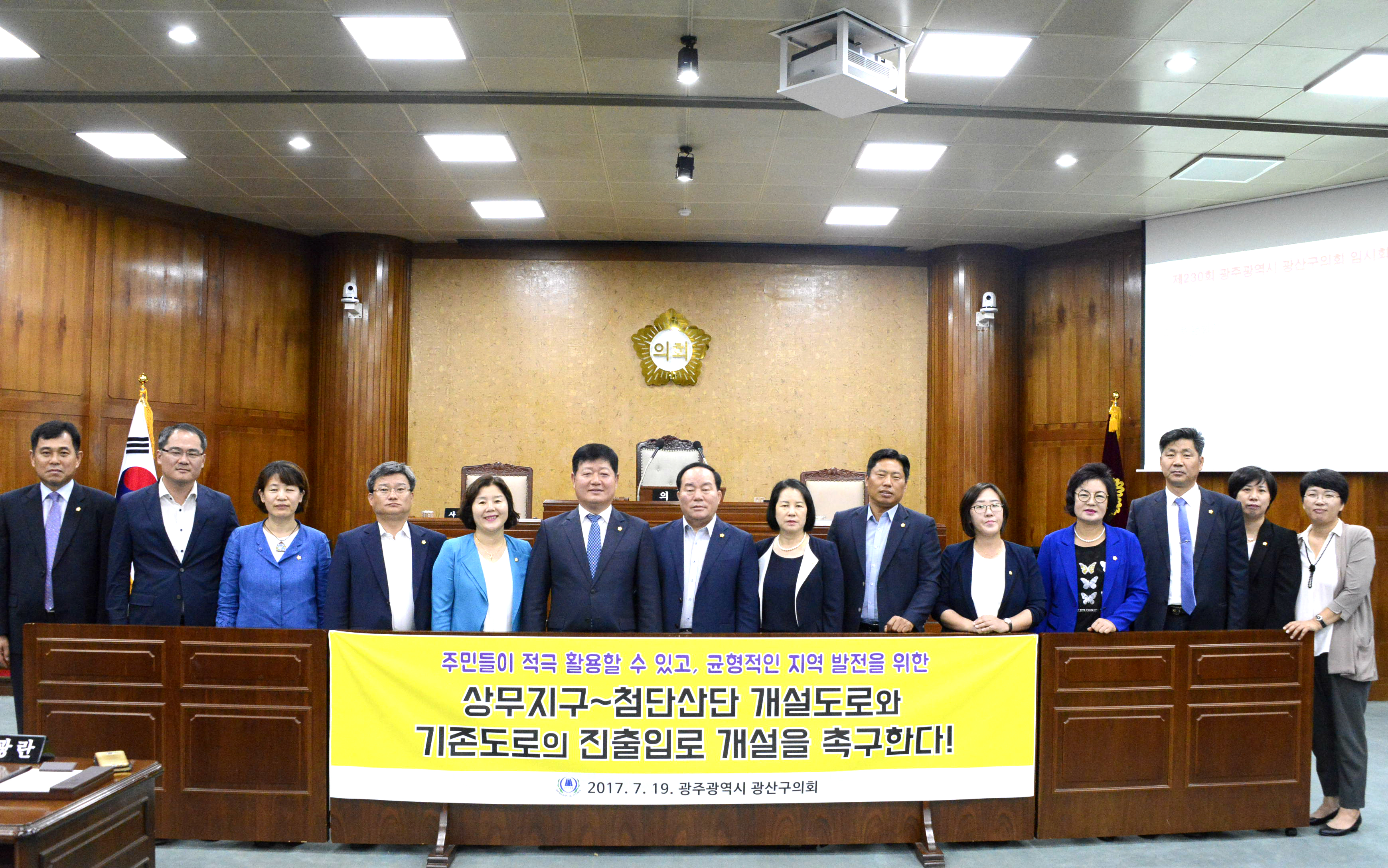 ‘상무지구∼첨단산단 개설도로, 기존 도로와 연결 촉구’ 첨부이미지 : 0000000001_20170719164429_0.jpg