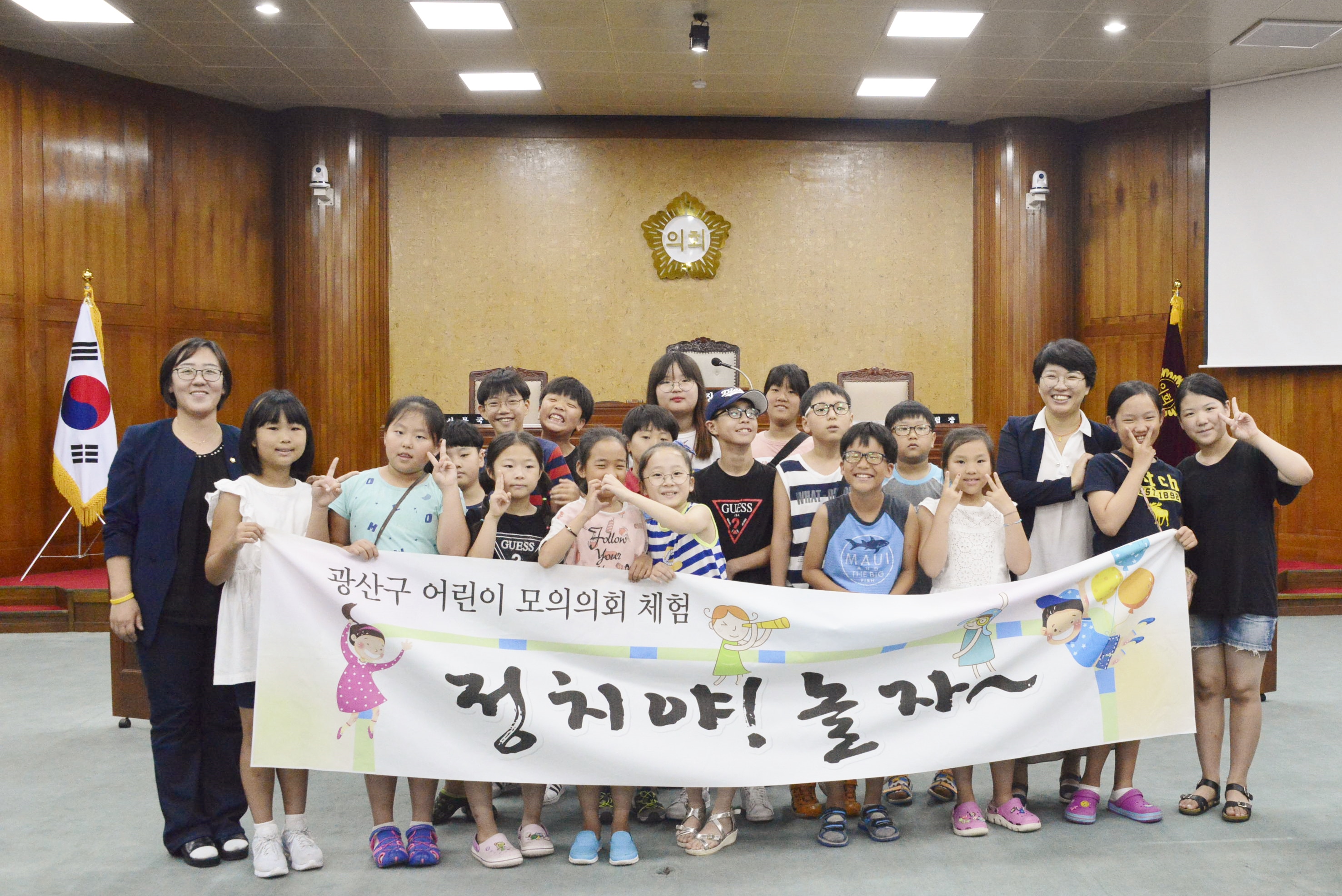 ‘오늘은 내가 광산구의원!’ 첨부이미지 : 0000000001_20170809133349_1.jpg