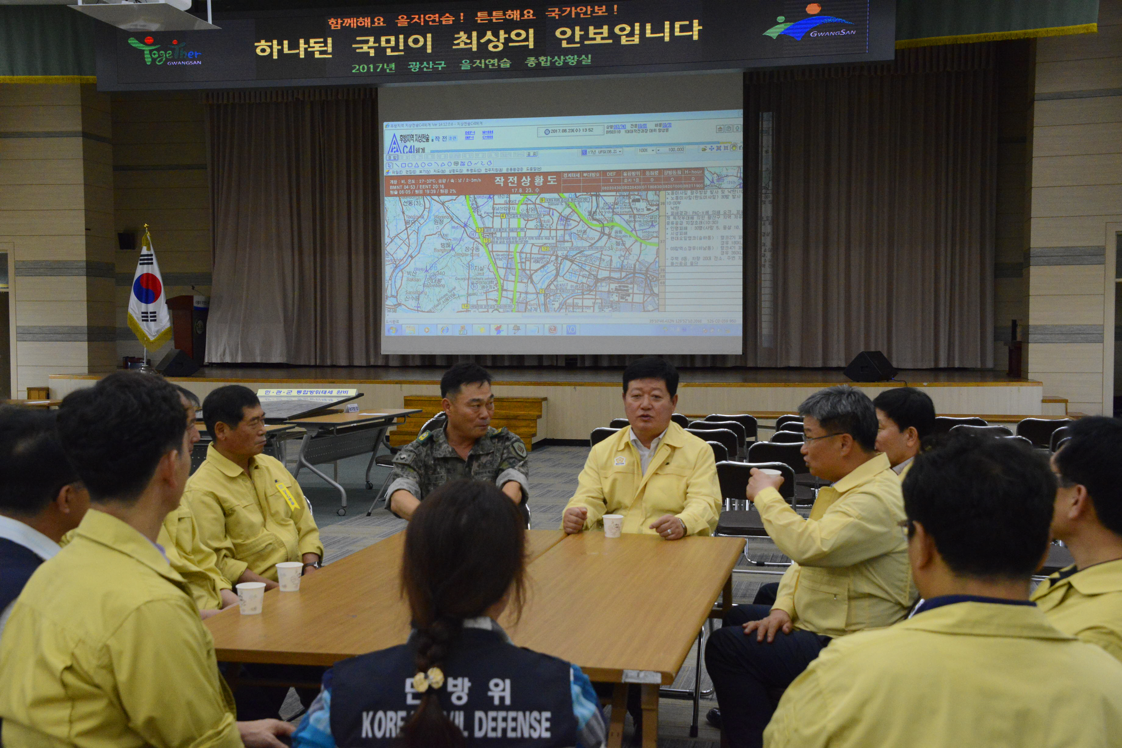 조승유 의장, 을지연습 상황실 격려 방문 첨부이미지 : 0000000001_20170823151922_1.jpg