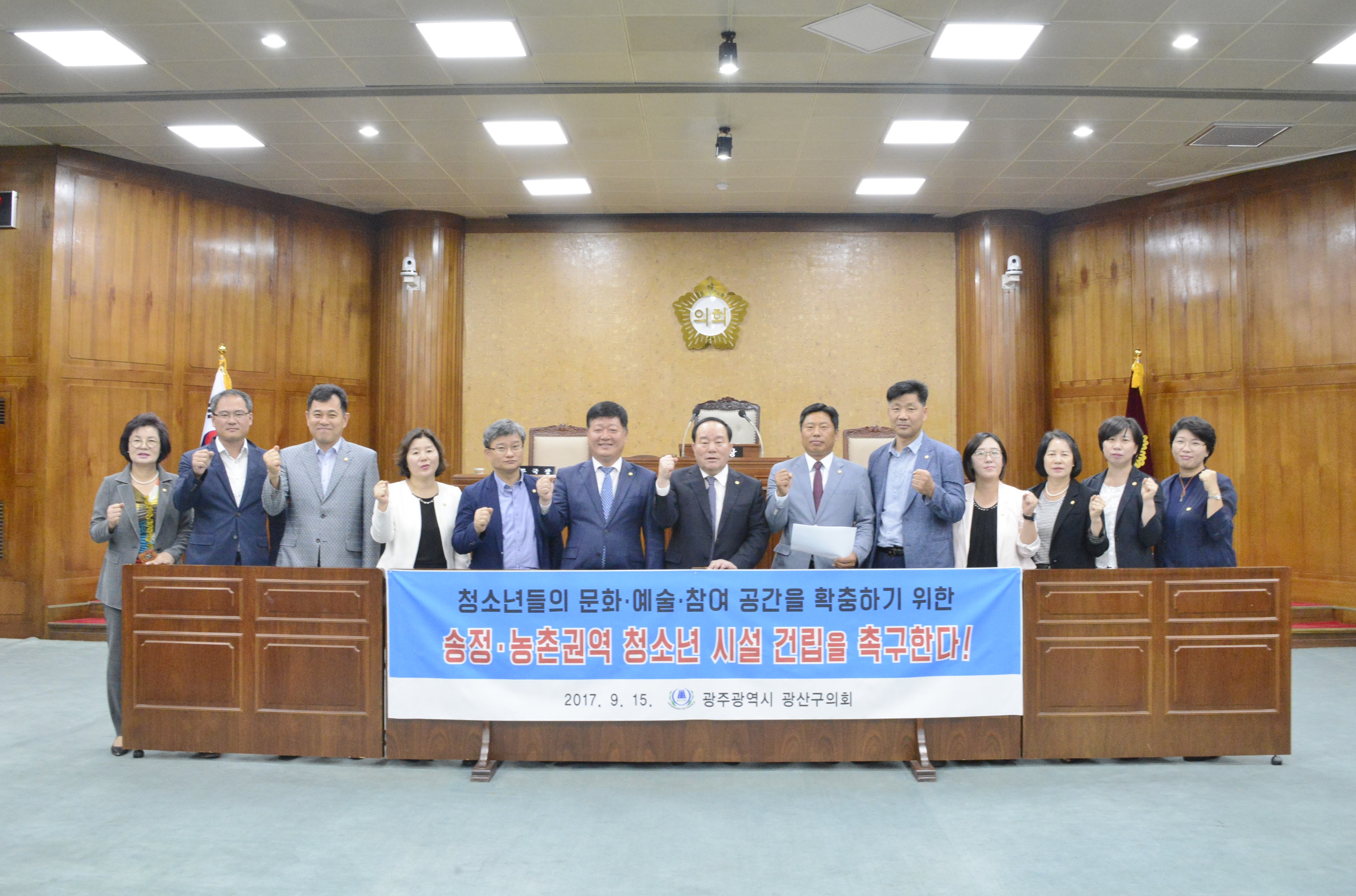 ‘송정·농촌권 청소년시설 건립 촉구’ 첨부이미지 : 0000000001_20170915140513_0.jpg